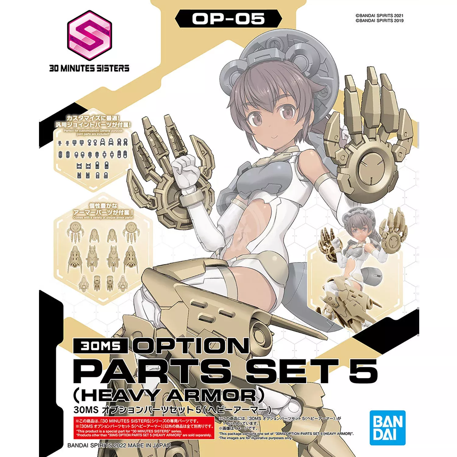 30MS Parts Set 5 [Heavy Armor]