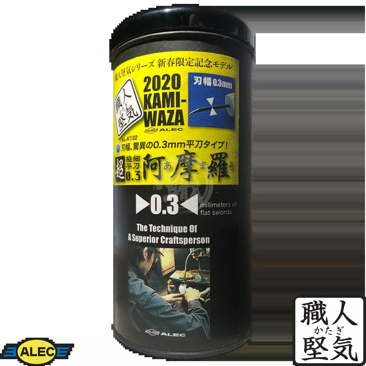 AL-K132 Kamiwaza Amara [0.3mm Blade Width]
