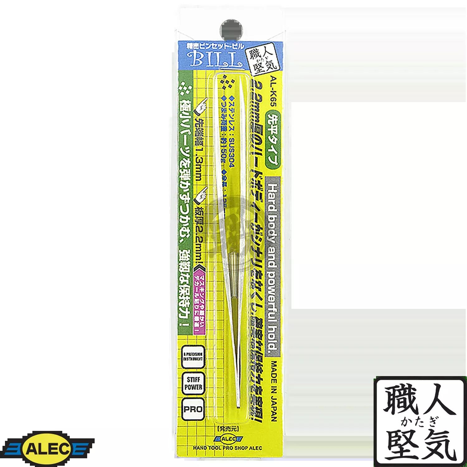 AL-K65 "Bill" Tweezers [Flat Tips]
