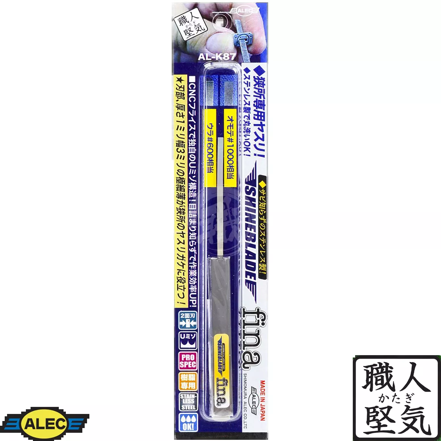 AL-K87 Shineblade Fina