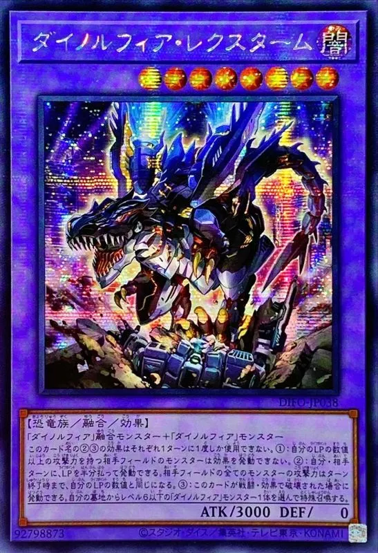 Asia Dynalfia Lexterm - DIFO-JP038 - SECRET - MINT