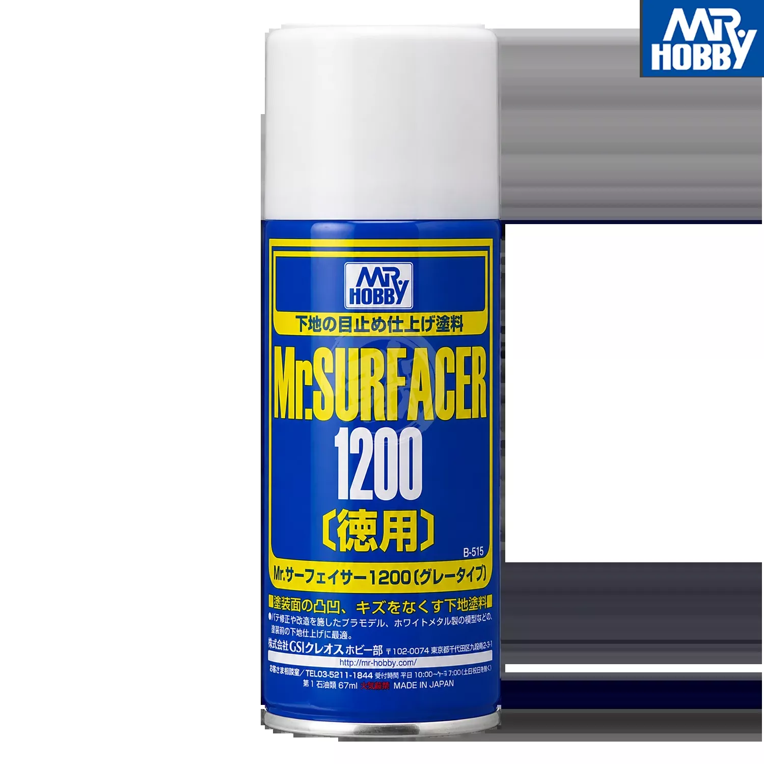 [B515] Mr.Surfacer 1200 [Grey] [Aerosol]