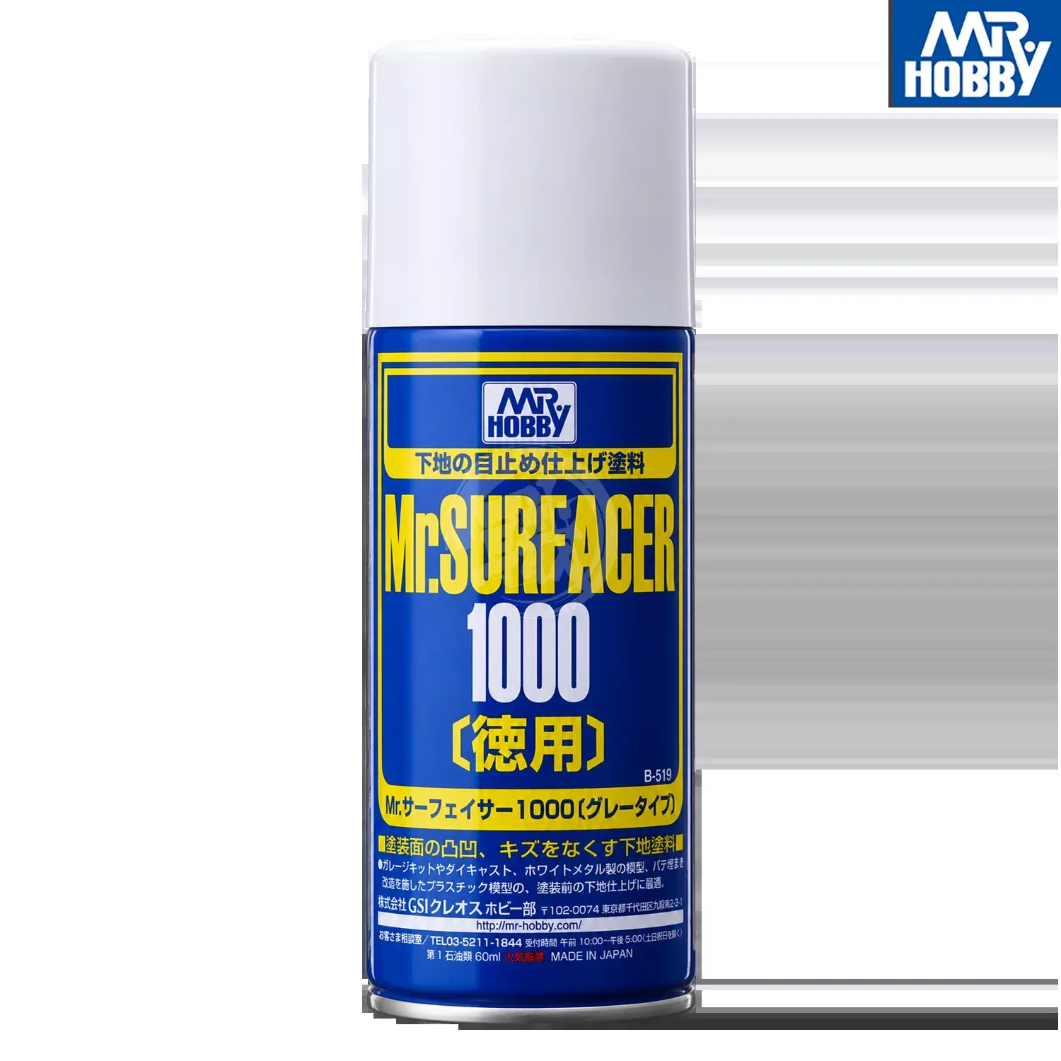 [B519] Mr.Surfacer 1000 [Grey] [Aerosol]