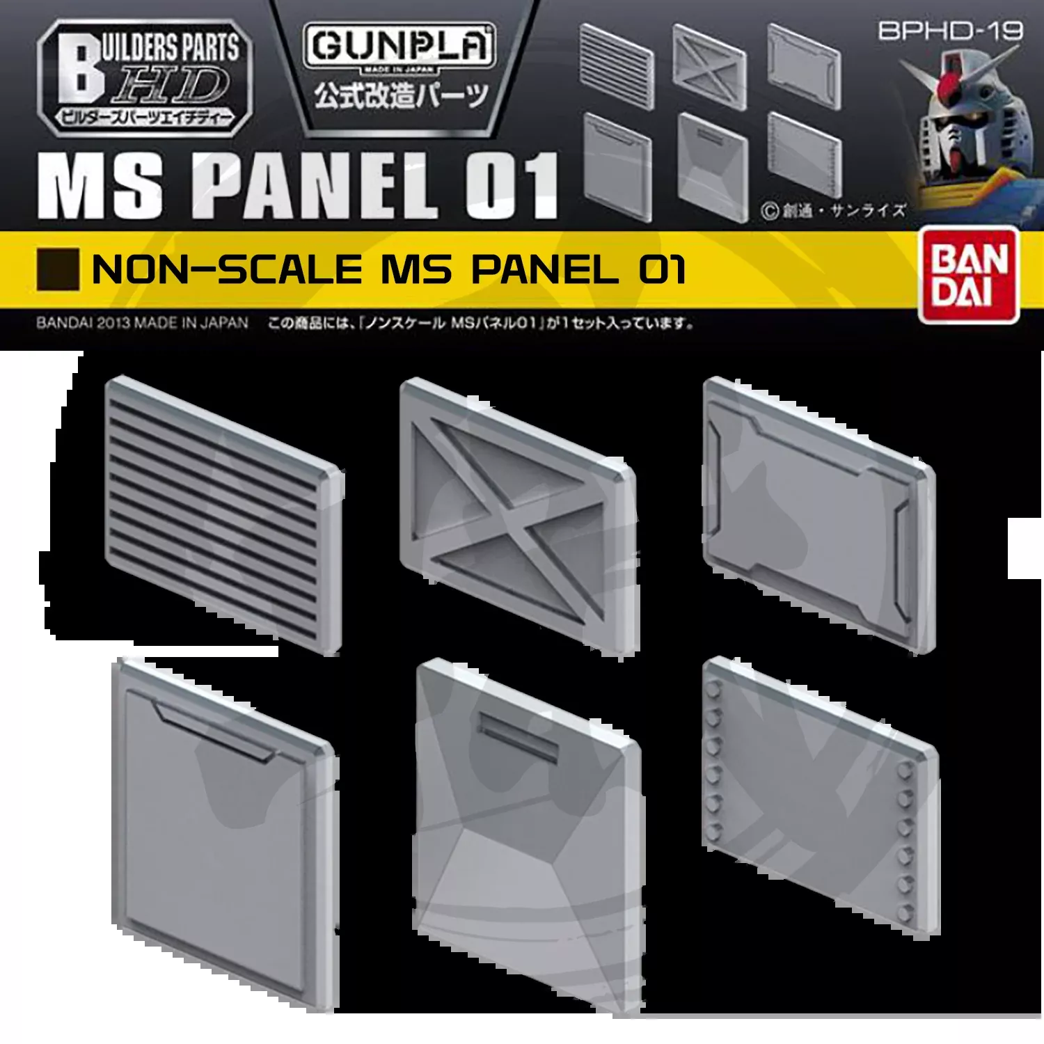 [BPHD-19] MS Panel 01 [Non-Scale]