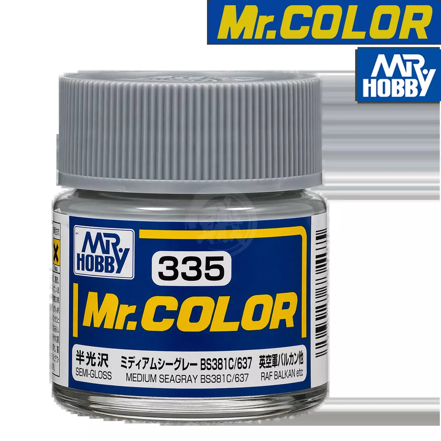 [C335] Medium Seagrey BS381C/637