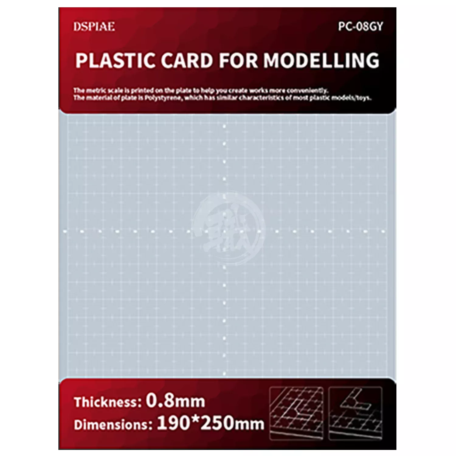 Customization Plate for Models [0.8mm]