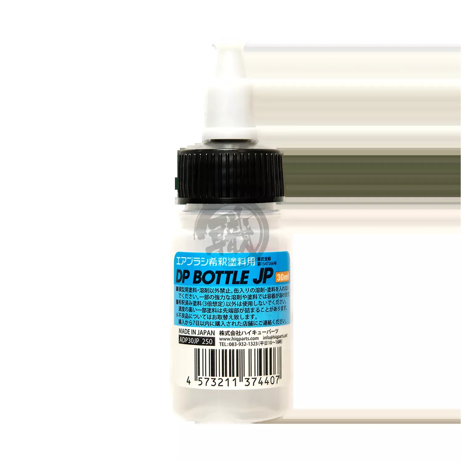 DP Bottle JP [30ml]