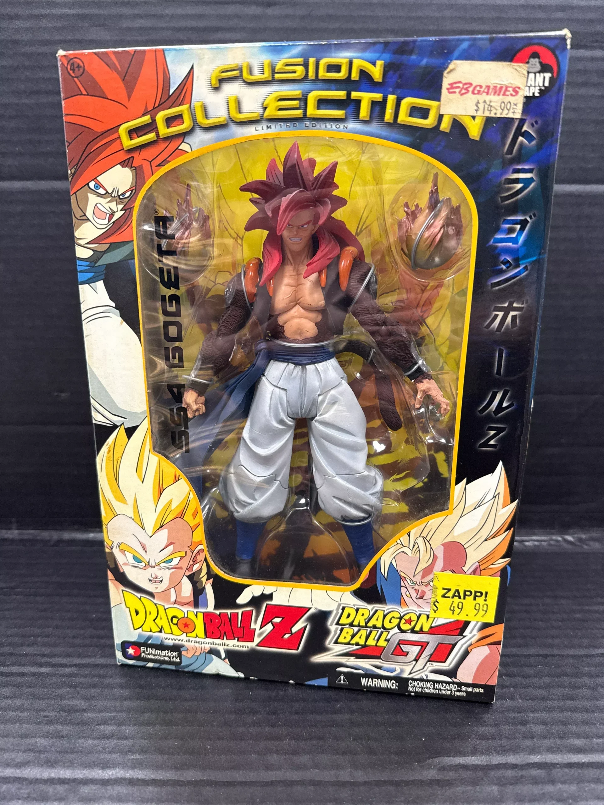 Dragon Ball Z Fusion Collection SS4 Gogeta (Box Damage)