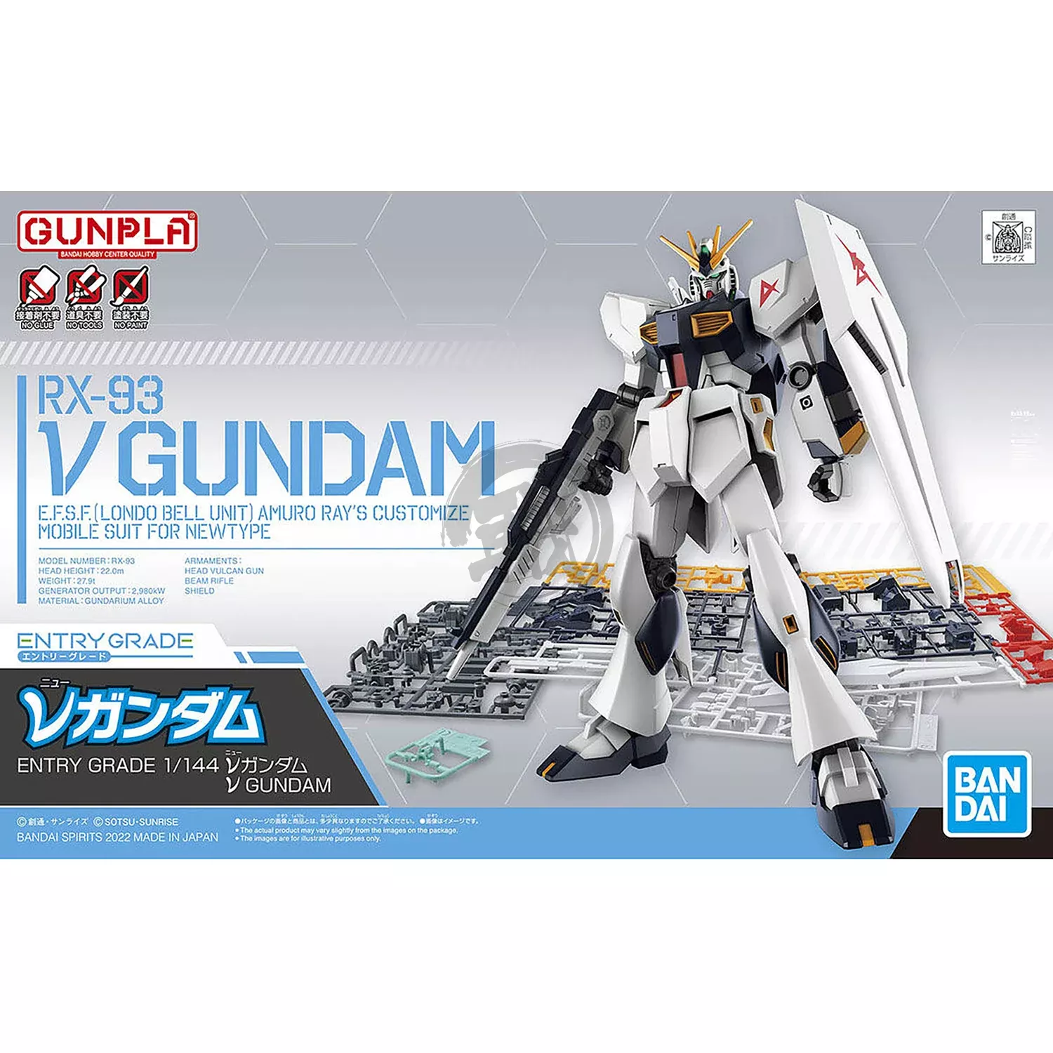 EG Nu Gundam