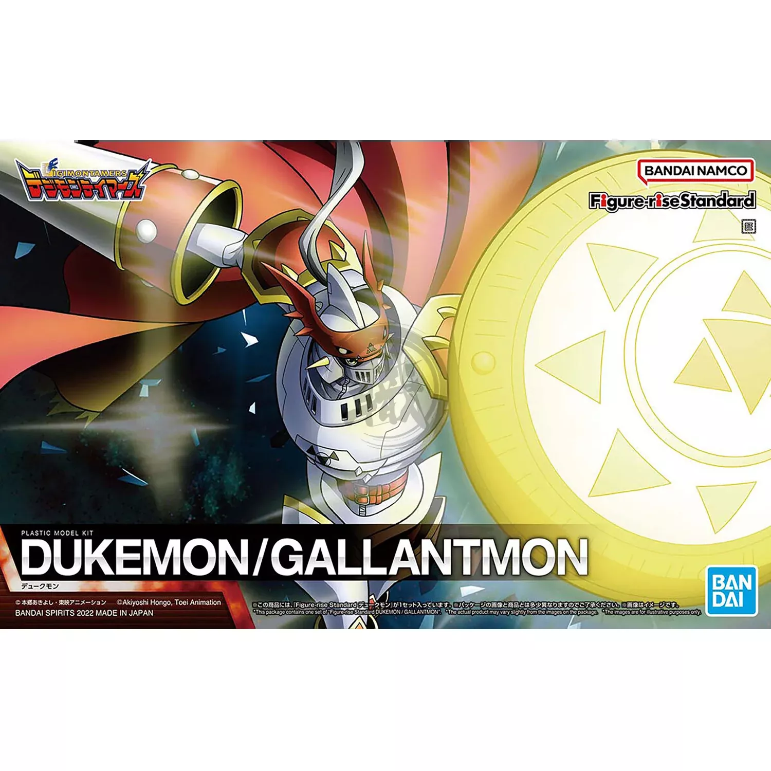 Figure-Rise Standard Dukemon/Gallantmon