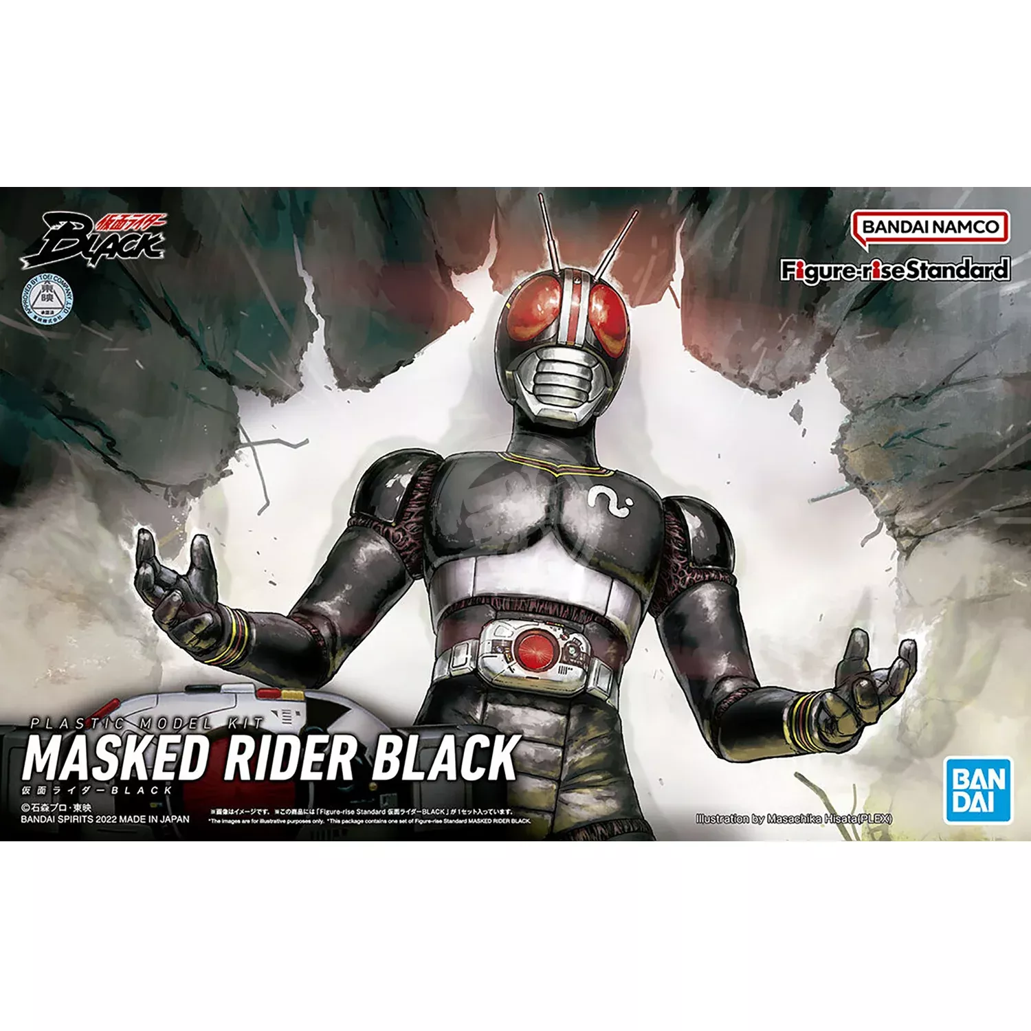 Figure-Rise Standard Masked Rider Black