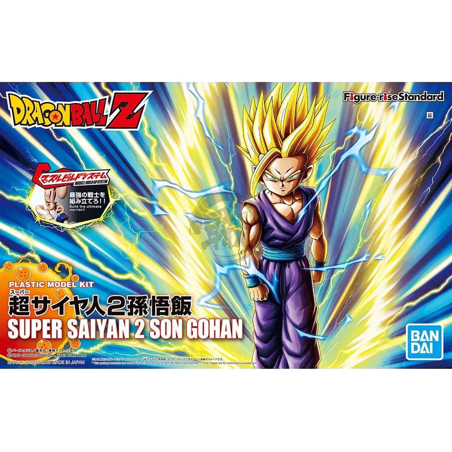 Figure-Rise Standard Super Saiyan 2 Son Gohan