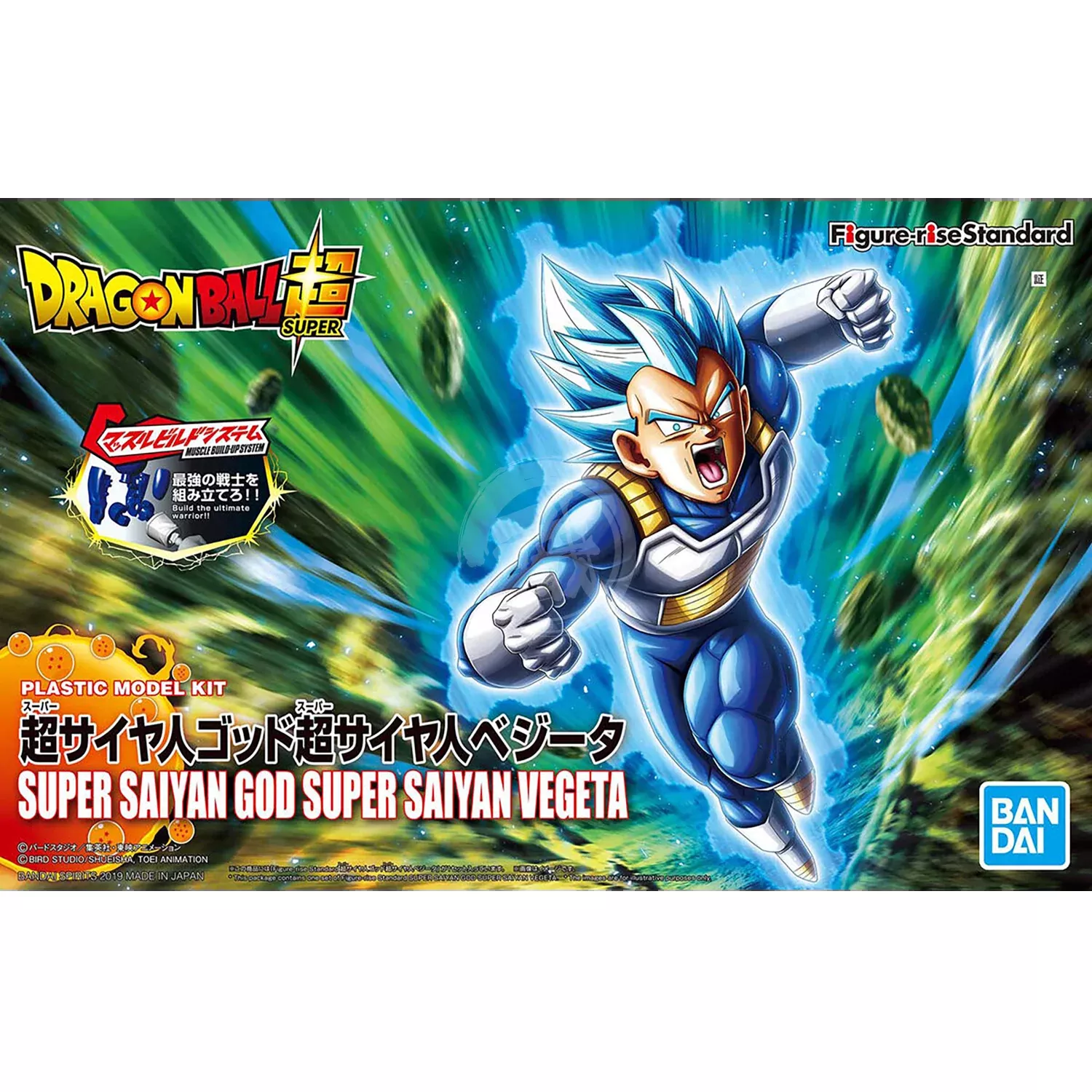 Figure-Rise Standard Super Saiyan God Super Saiyan Vegeta