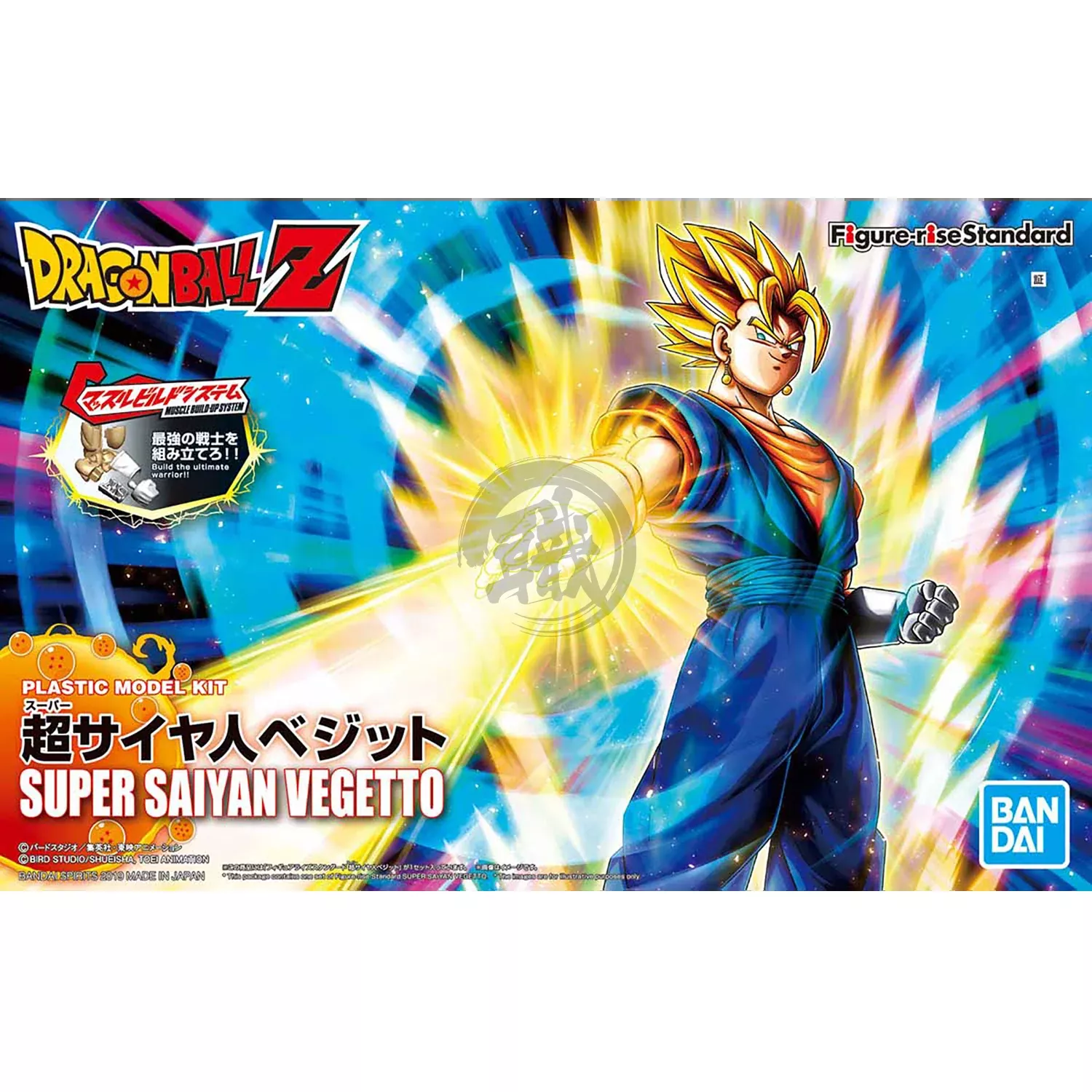 Figure-Rise Standard Super Saiyan Vegetto