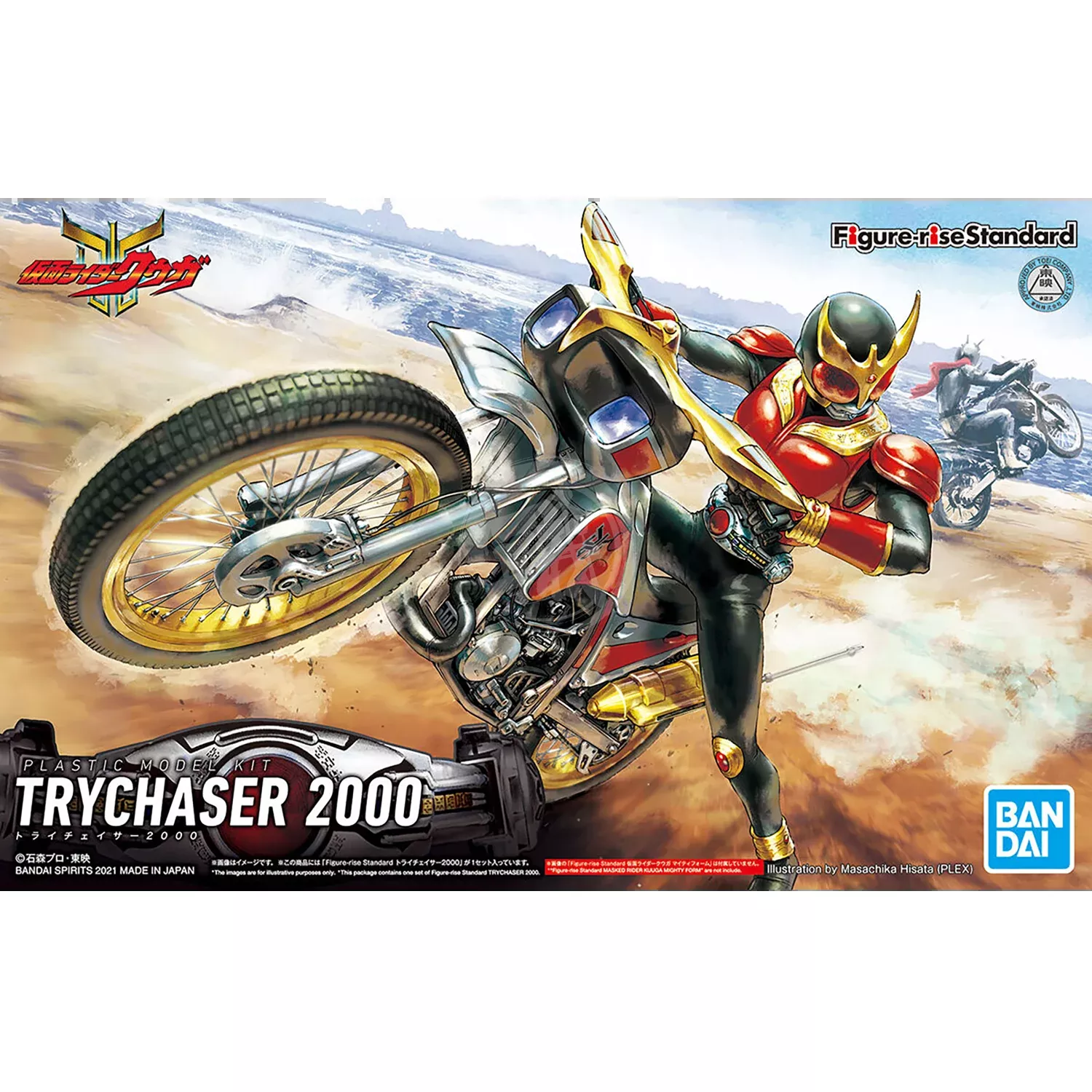 Figure-Rise Standard Trychaser 2000