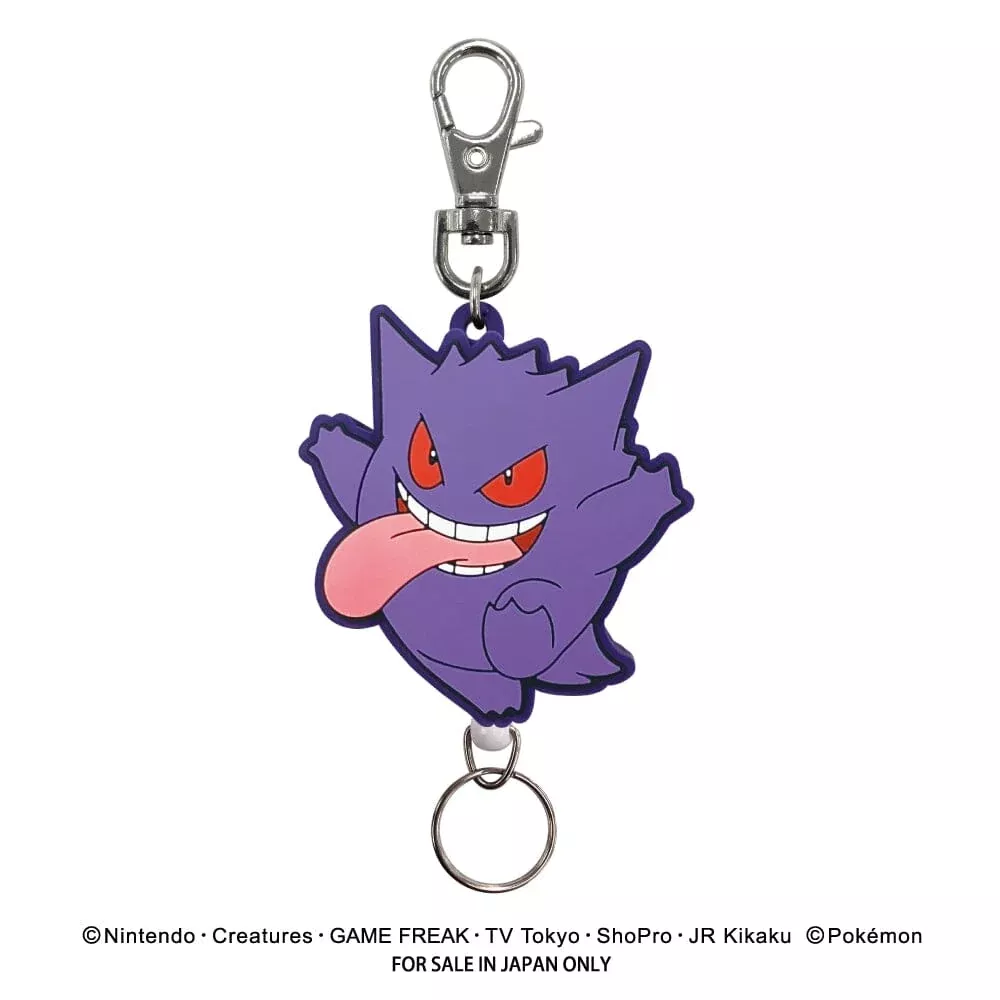 Gengar Rubber Reel Keychain