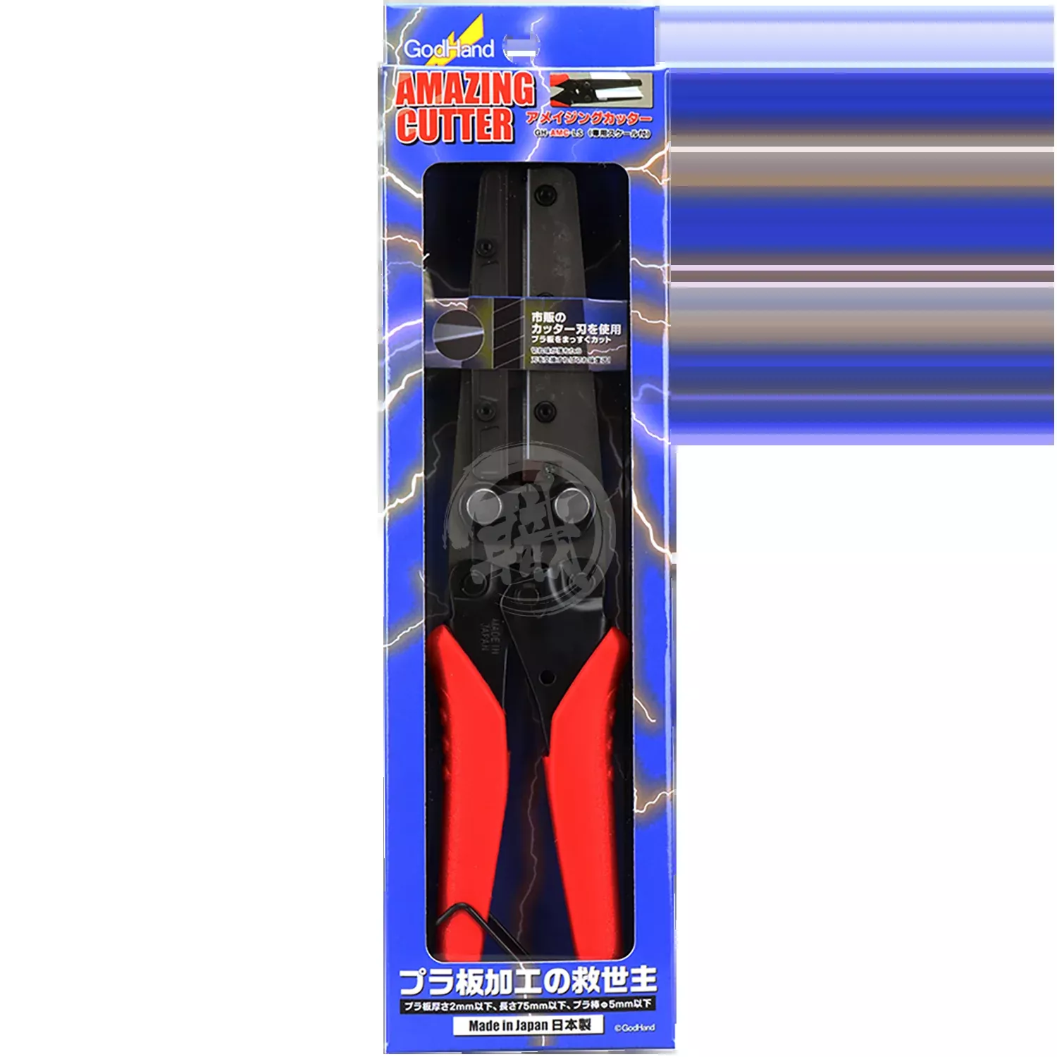 [GH-AMC-LS] Amazing Cutter