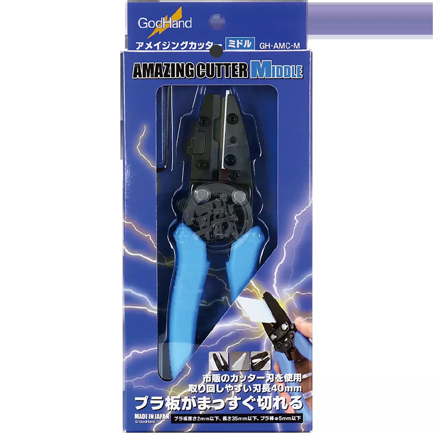 [GH-AMC-M] Amazing Cutter Middle