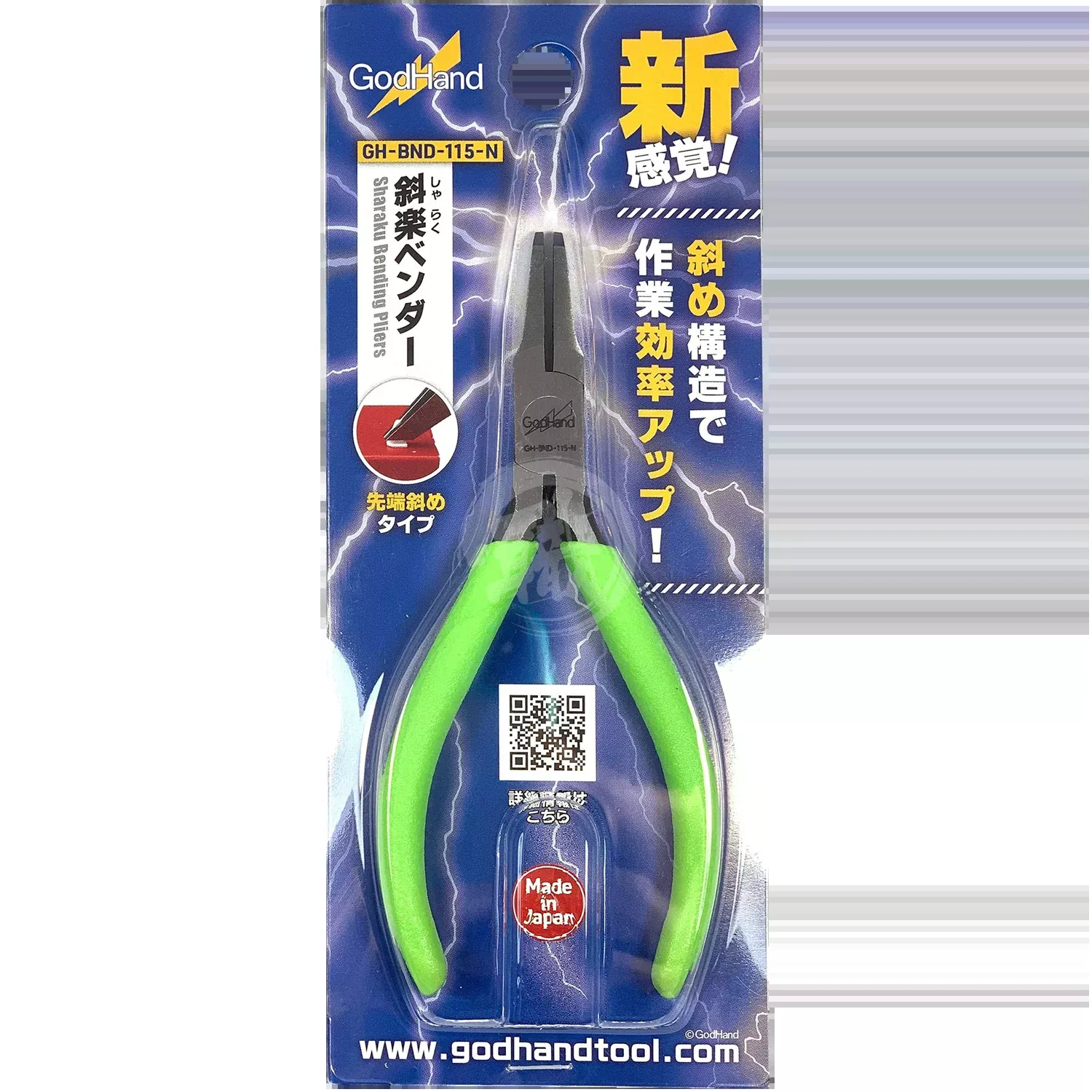 [GH-BND-115-N] Sharaku Bending Pliers
