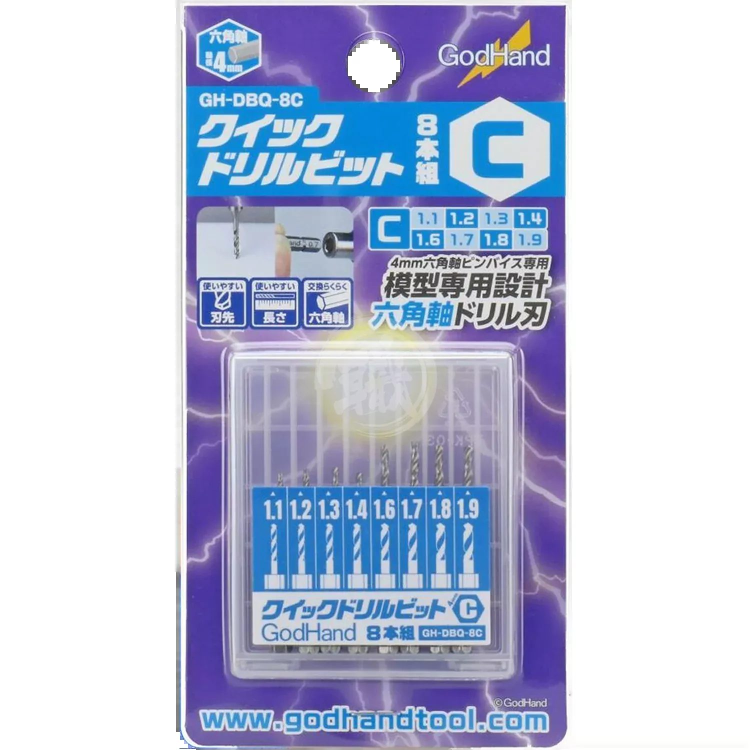 [GH-DBQ-8C] Quick Drill Bit Set C [Set of 8]
