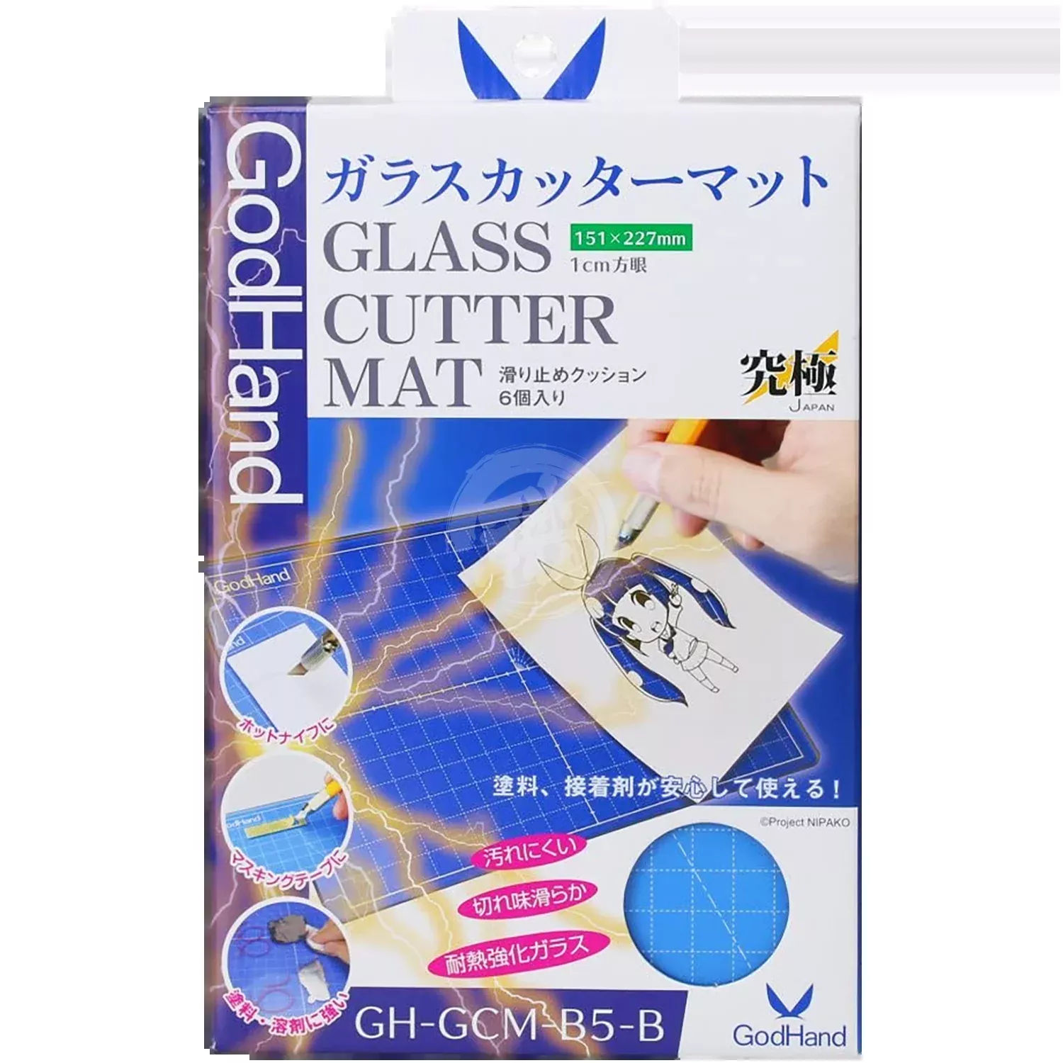 [GH-GCM-B5-B] Glass Cutter Mat