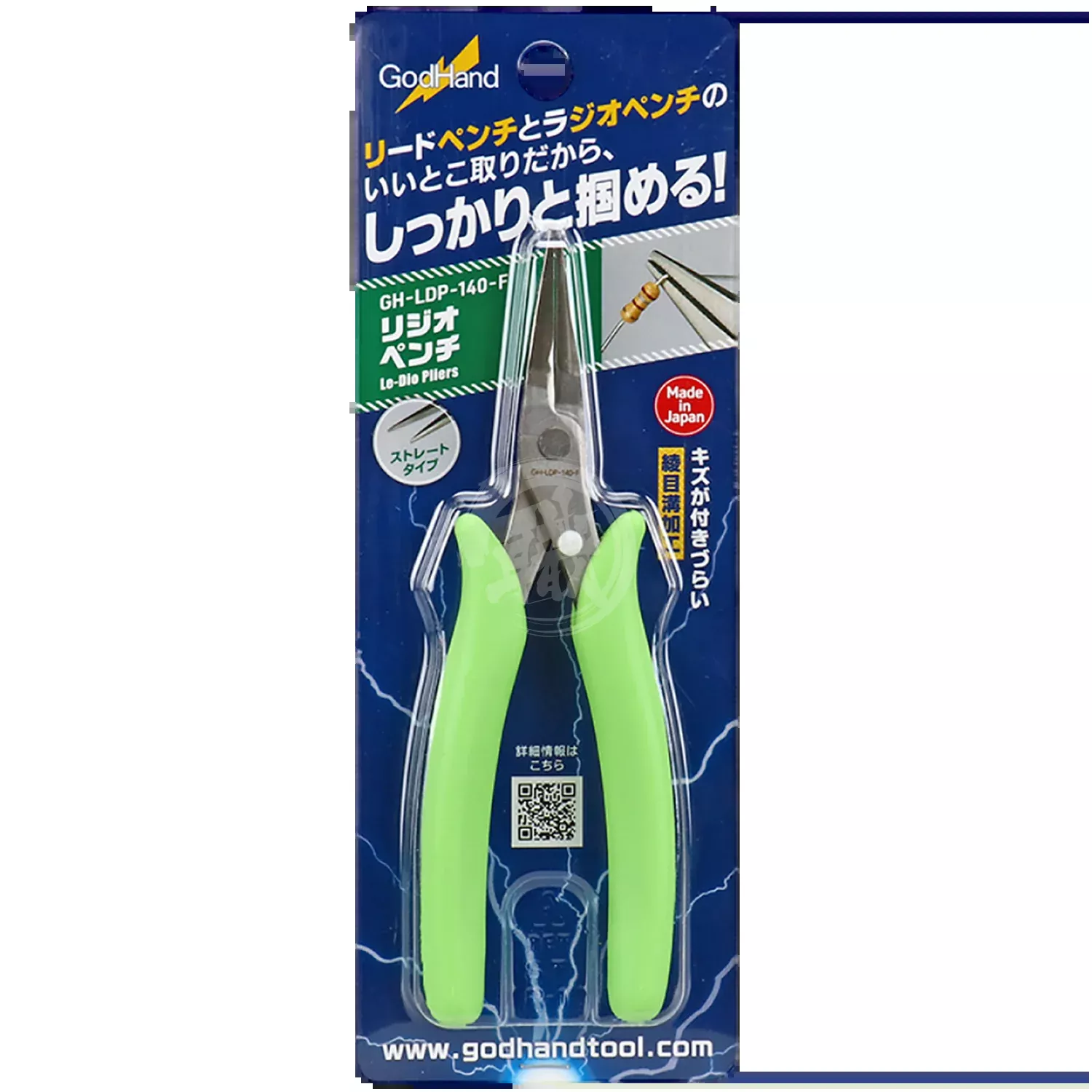 [GH-LDP-140-F] Le-Dio Pliers
