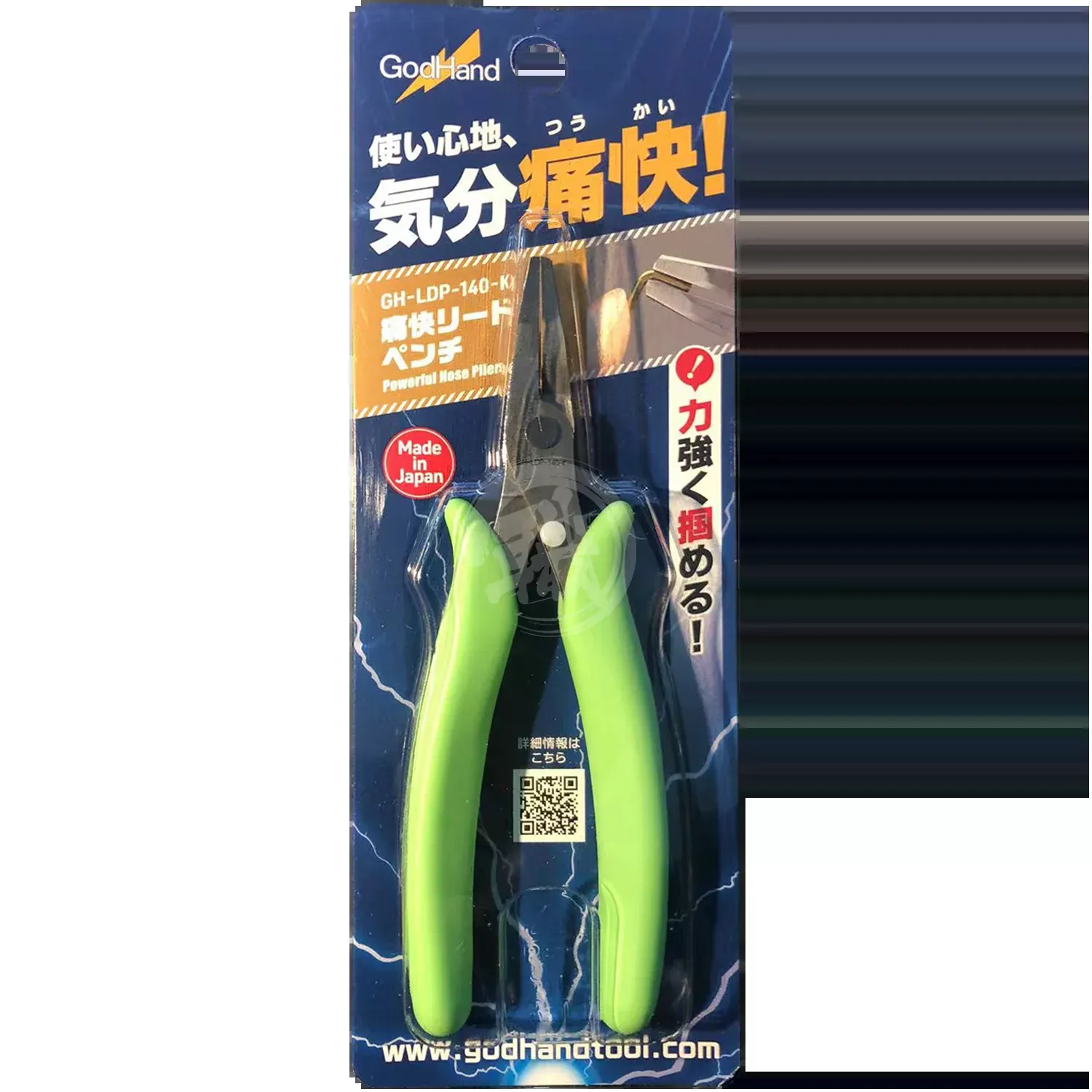 [GH-LDP-140-K] Le-Dio Strong Pliers