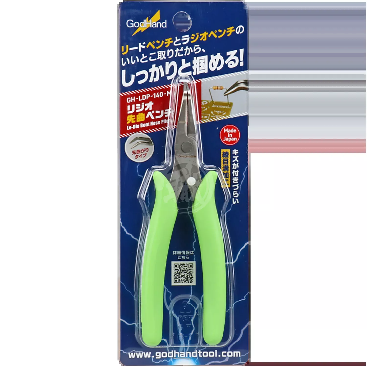 [GH-LDP-140-M] Le-Dio Bent Nose Pliers