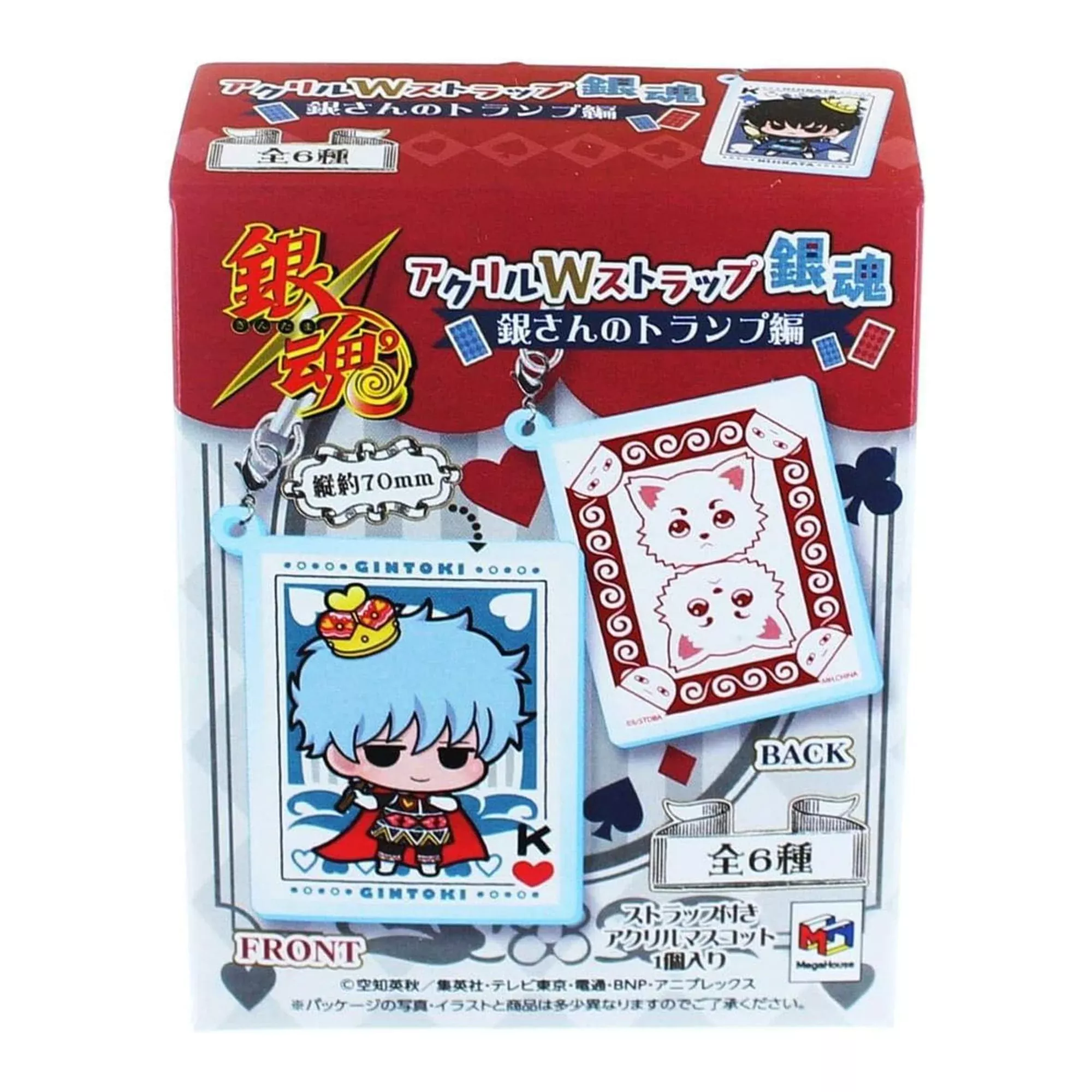 Gintama Blind Boxed Gin San Card w/ Strap
