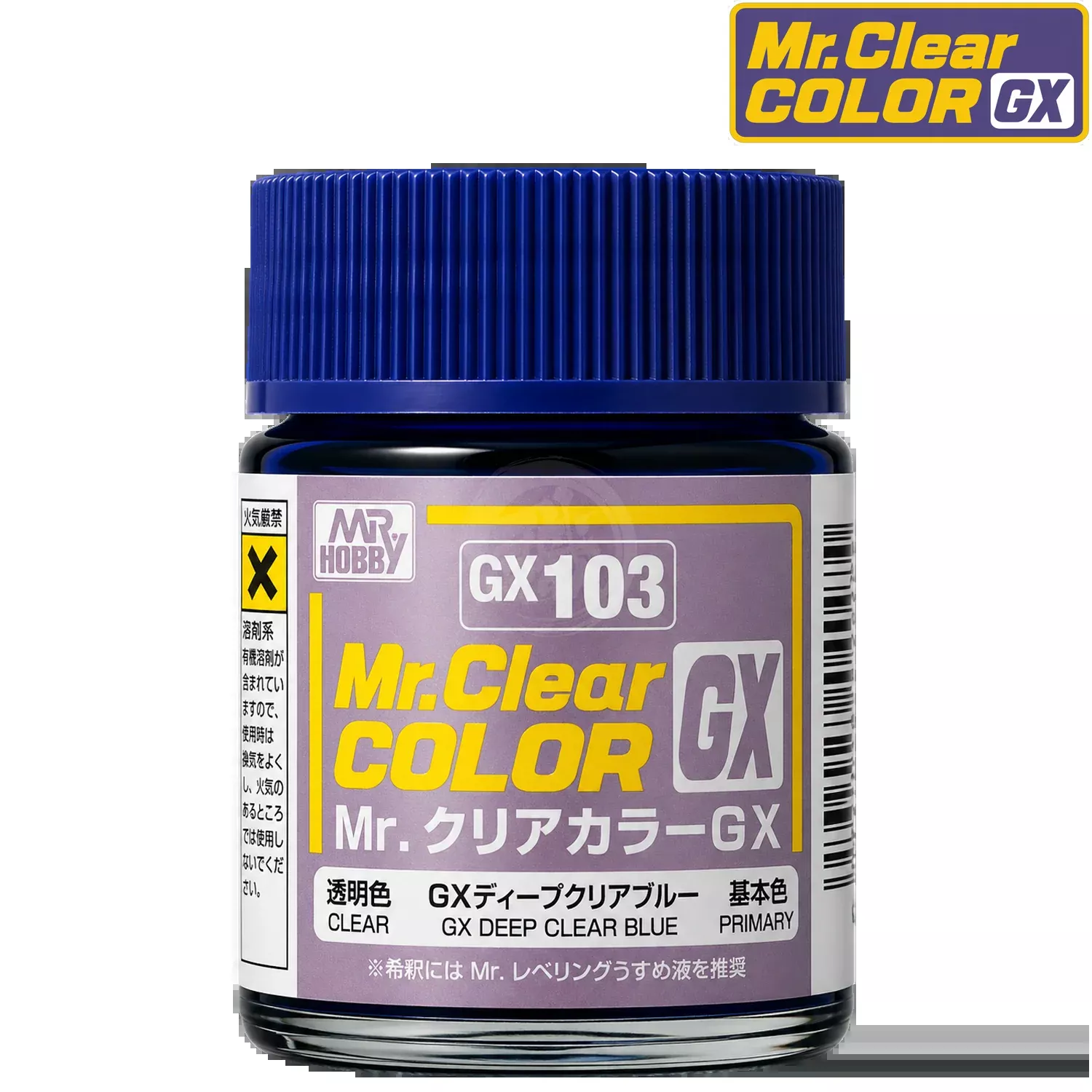 [GX103] GX Deep Clear Blue