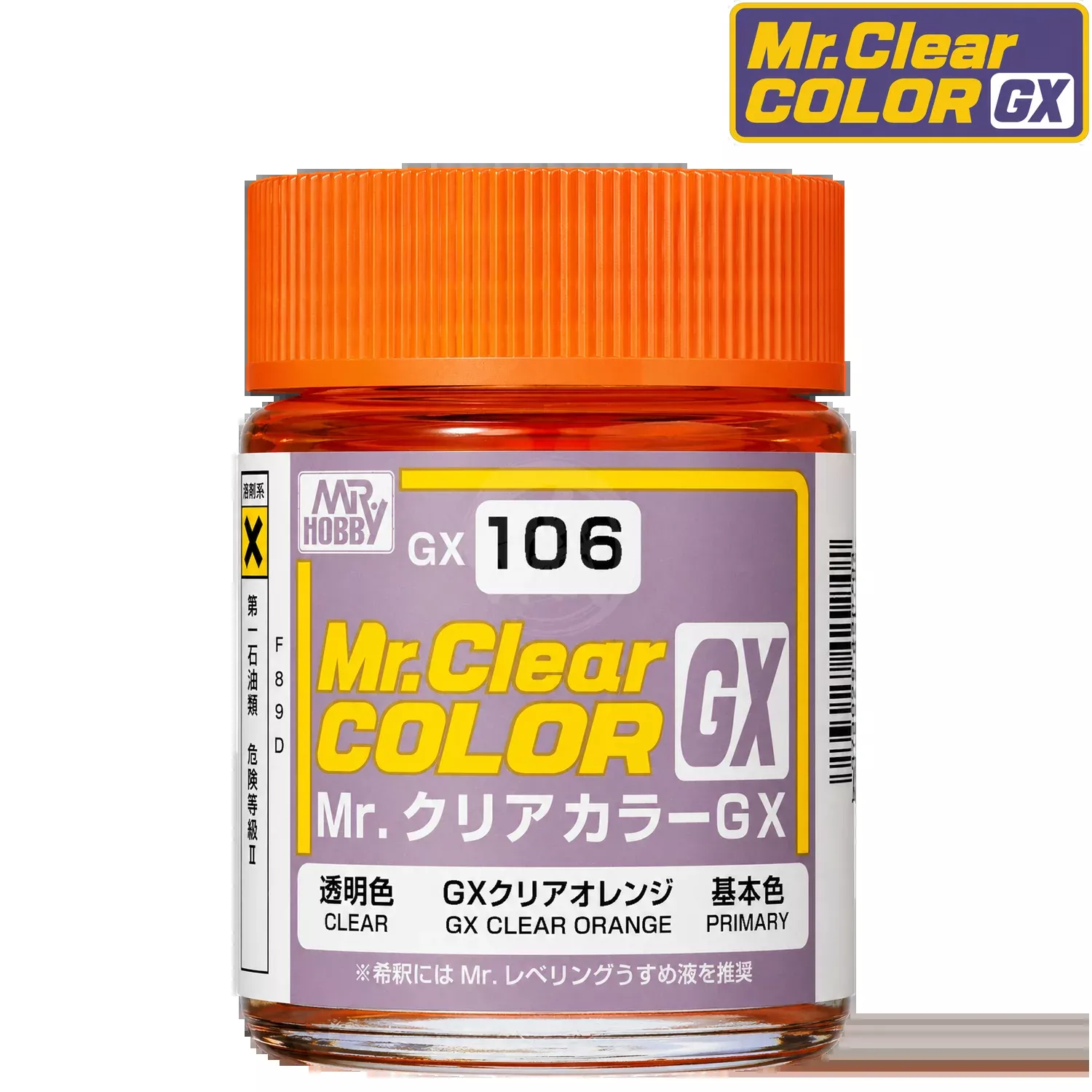 [GX106] GX Clear Orange
