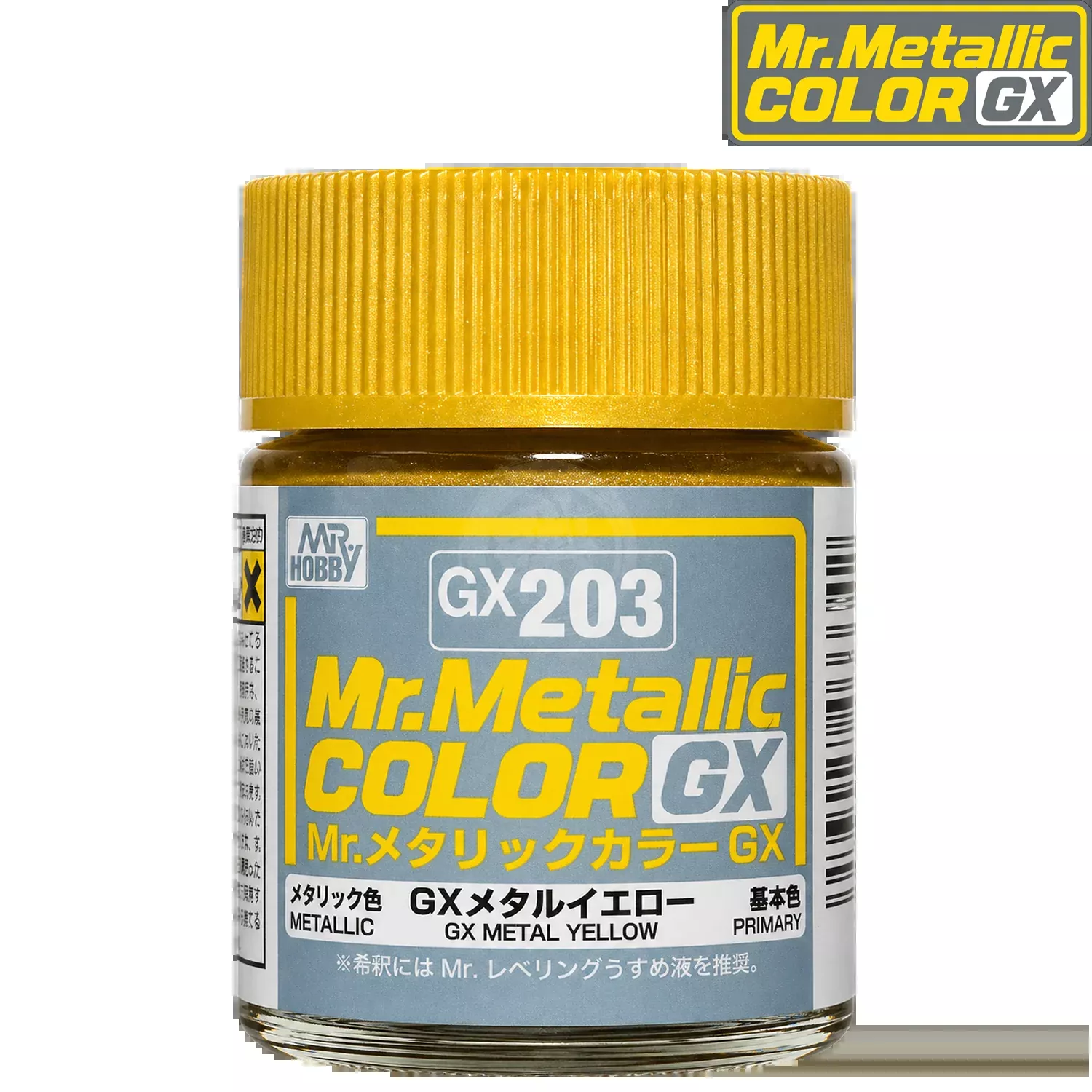 [GX203] GX Metal Yellow