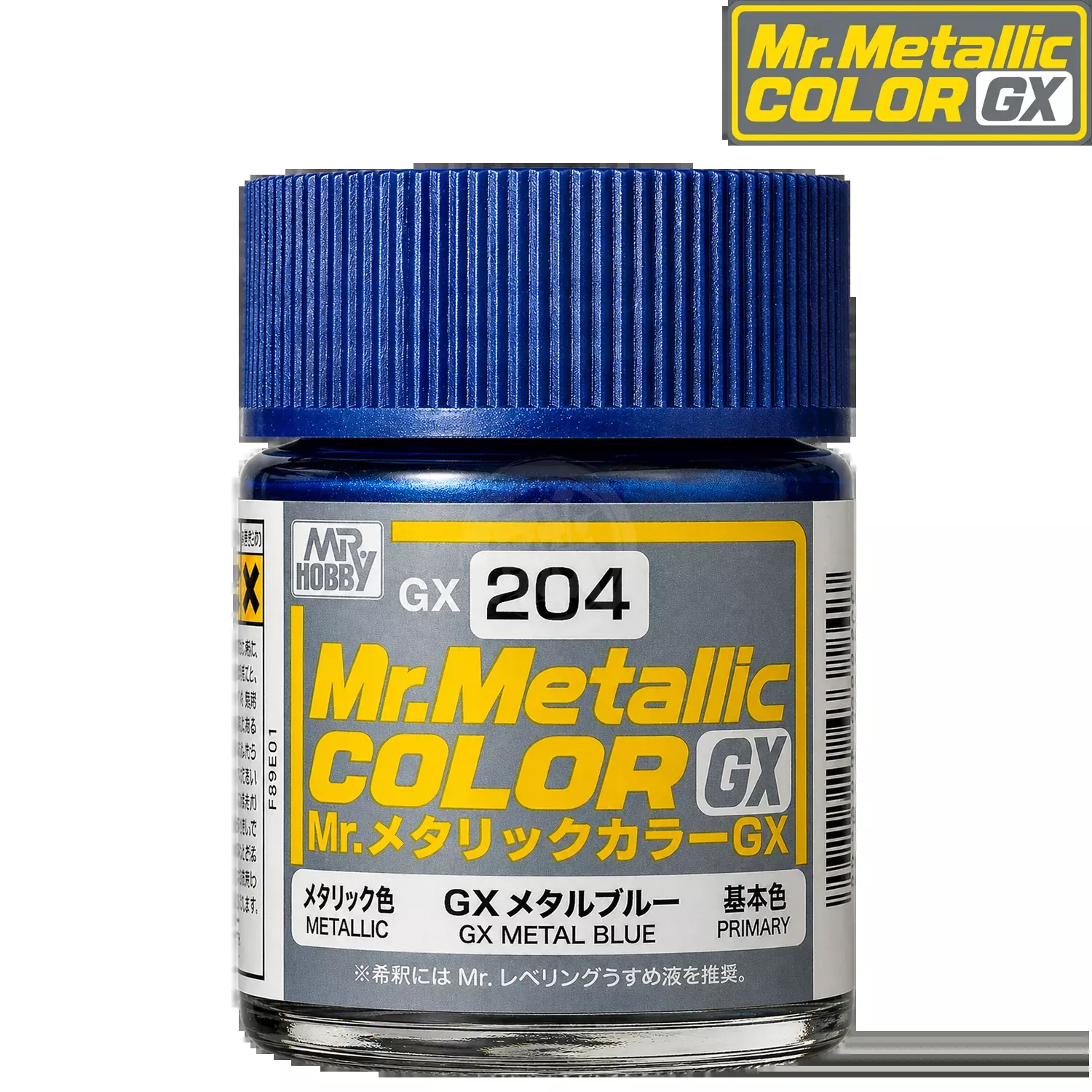 [GX204] GX Metal Blue