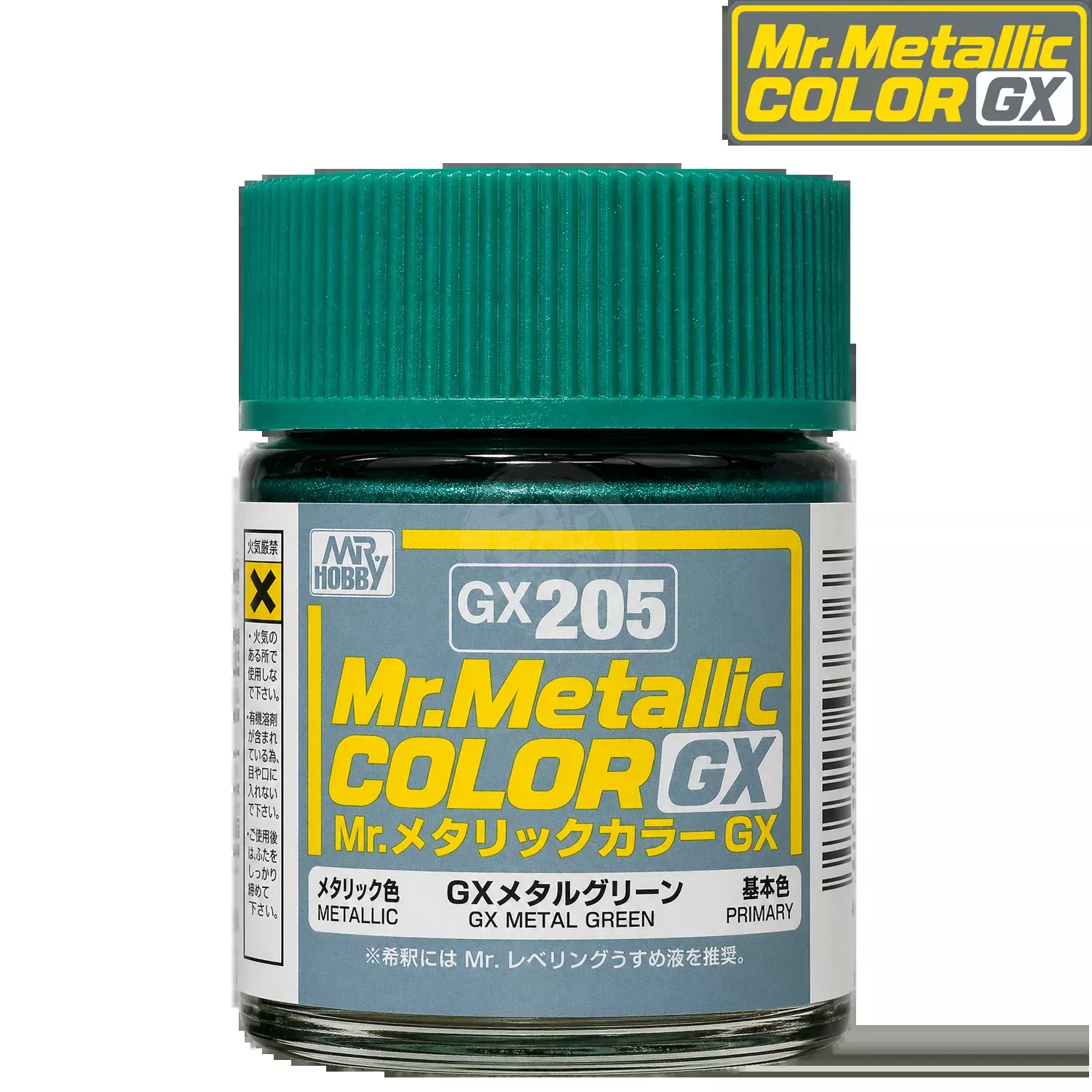[GX205] GX Metal Green