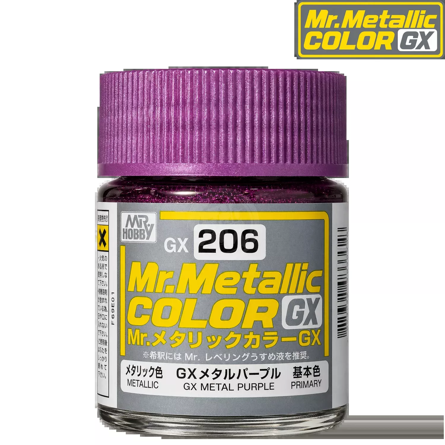 [GX206] GX Metal Purple