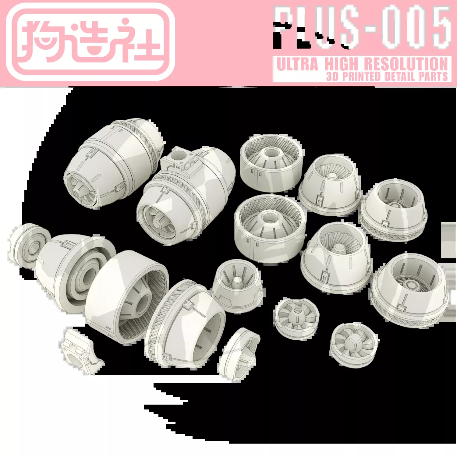 GZ-PLUS-005 [Jet Exhaust]