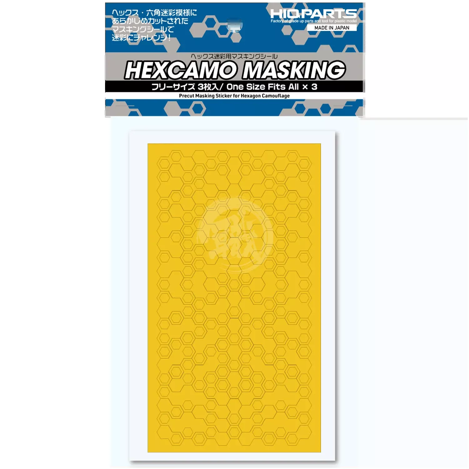 Hex Camouflage Masking Sheet