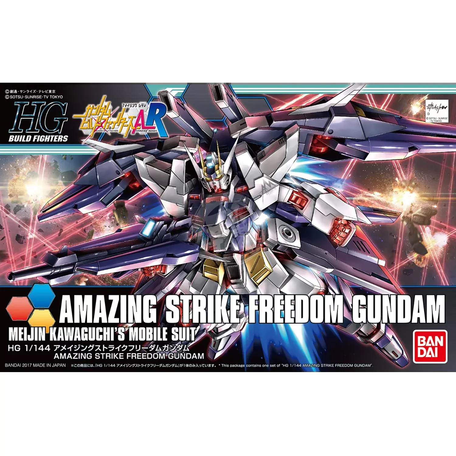 HG Amazing Strike Freedom Gundam