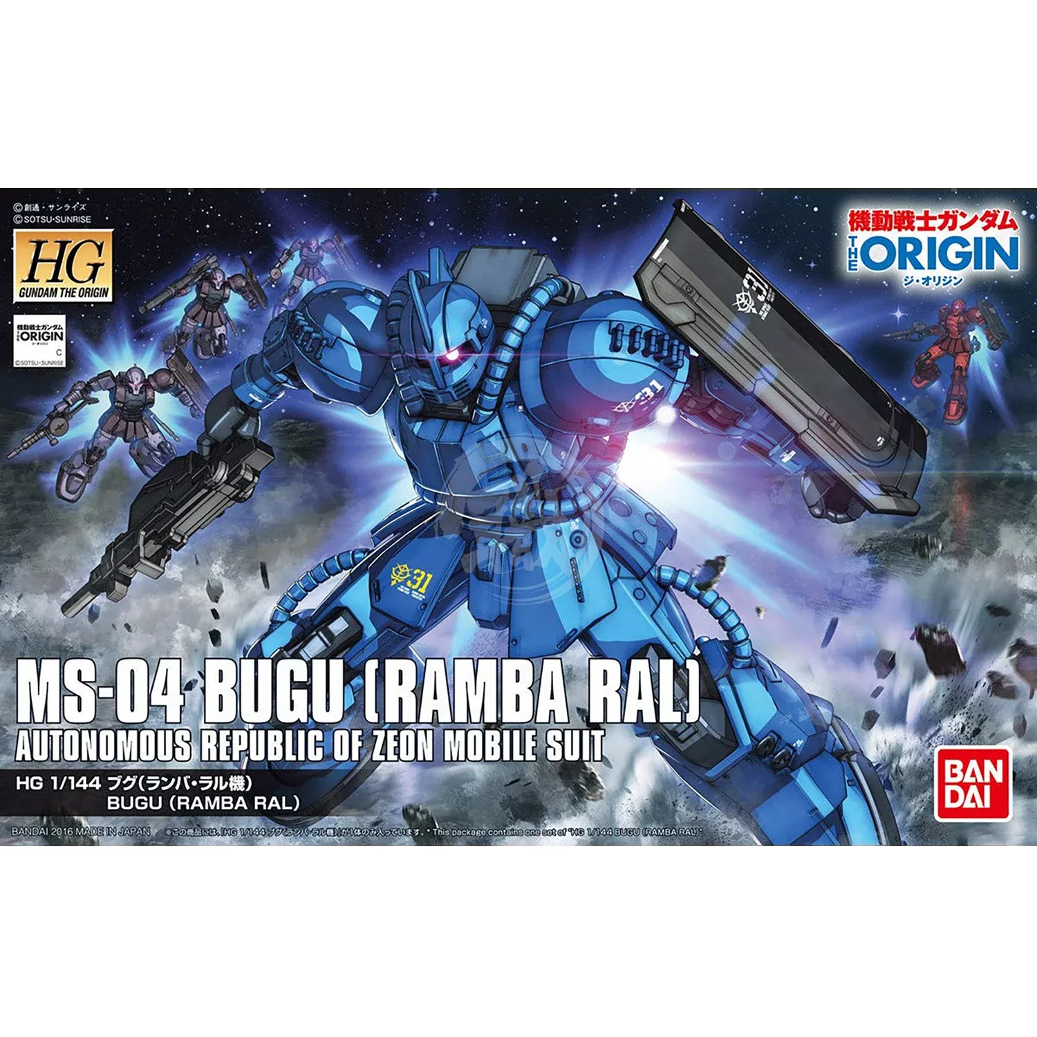 HG Bugu [Ramba Ral Custom] [GTO]