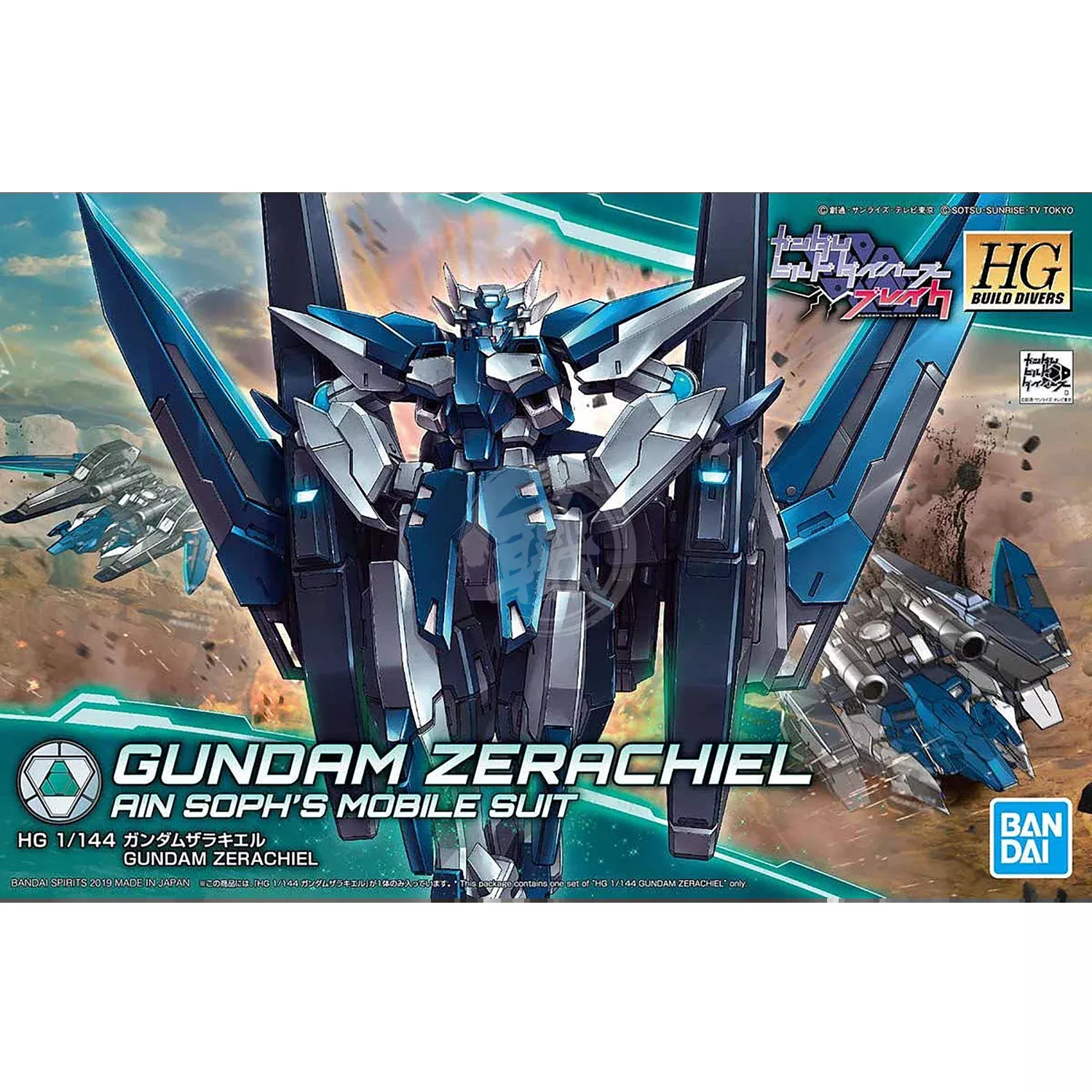 HG Gundam Zerachiel