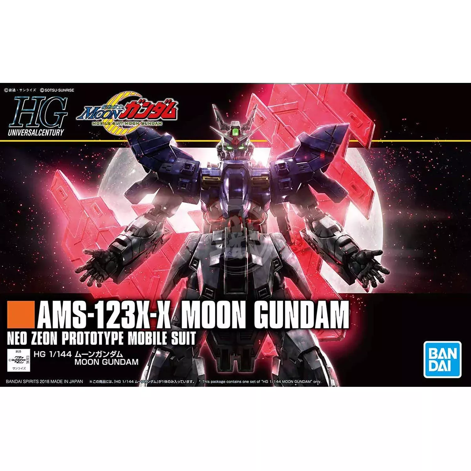 HG Moon Gundam