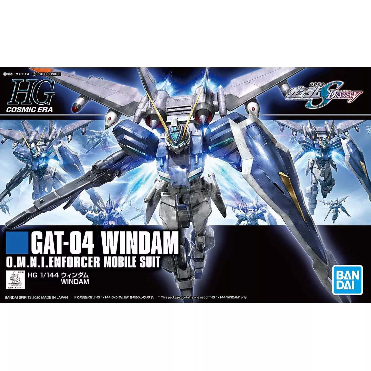 HG Windam [HGCE]