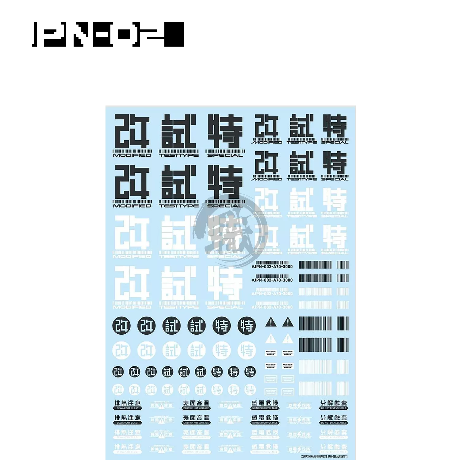 JPN-02 Kanji [Dark Grey]