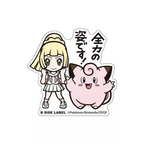 Lillie & Clefairy B-SIDE LABEL Sticker