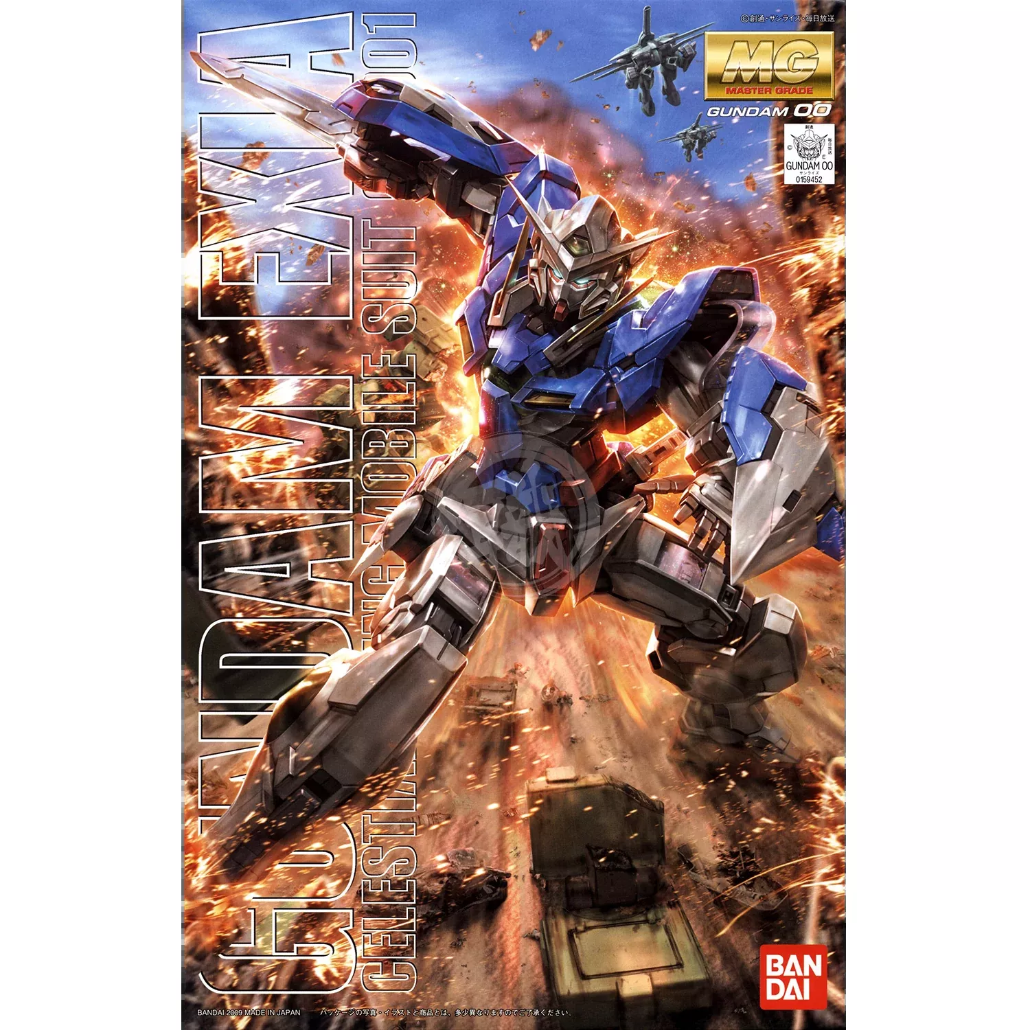 MG Gundam Exia
