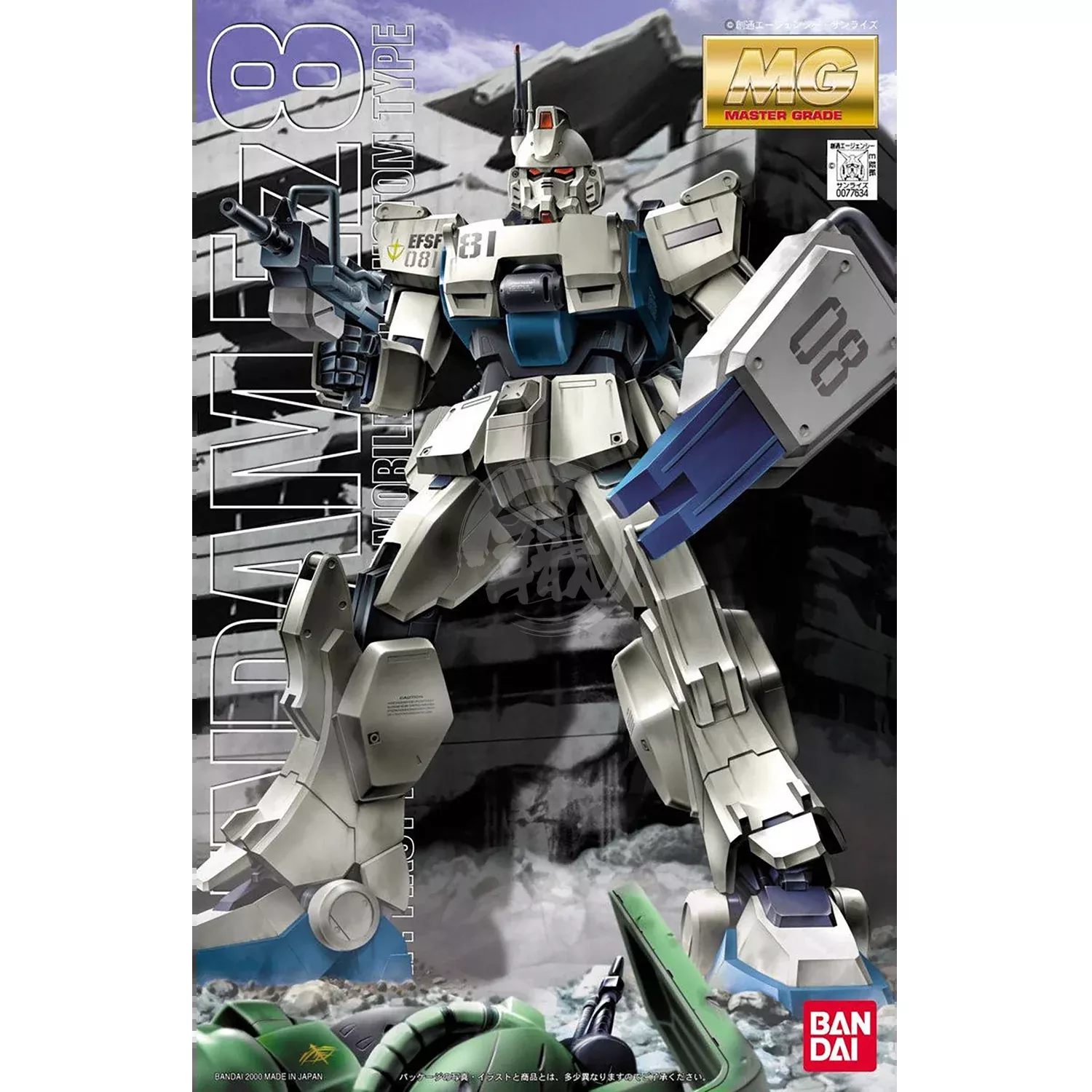 MG Gundam Ez-8