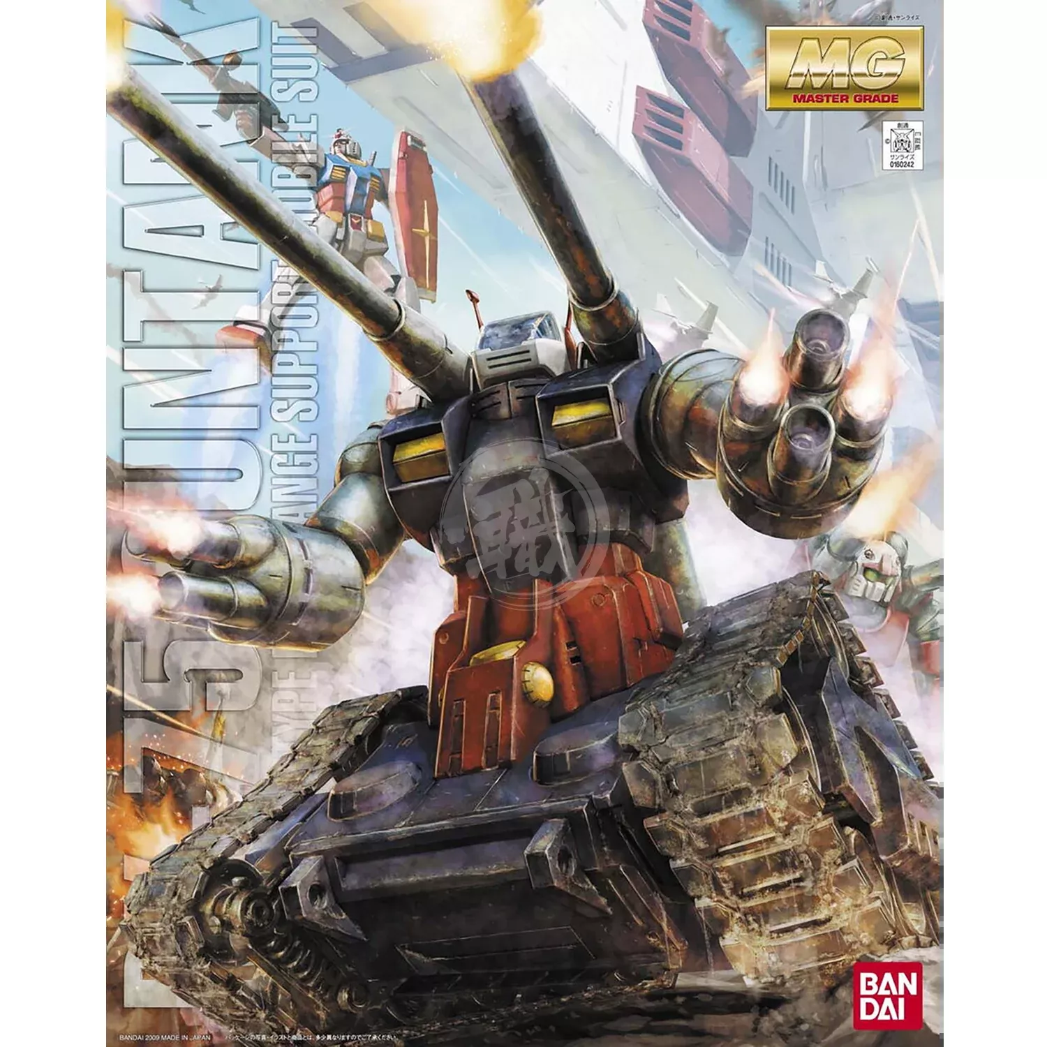 MG Guntank