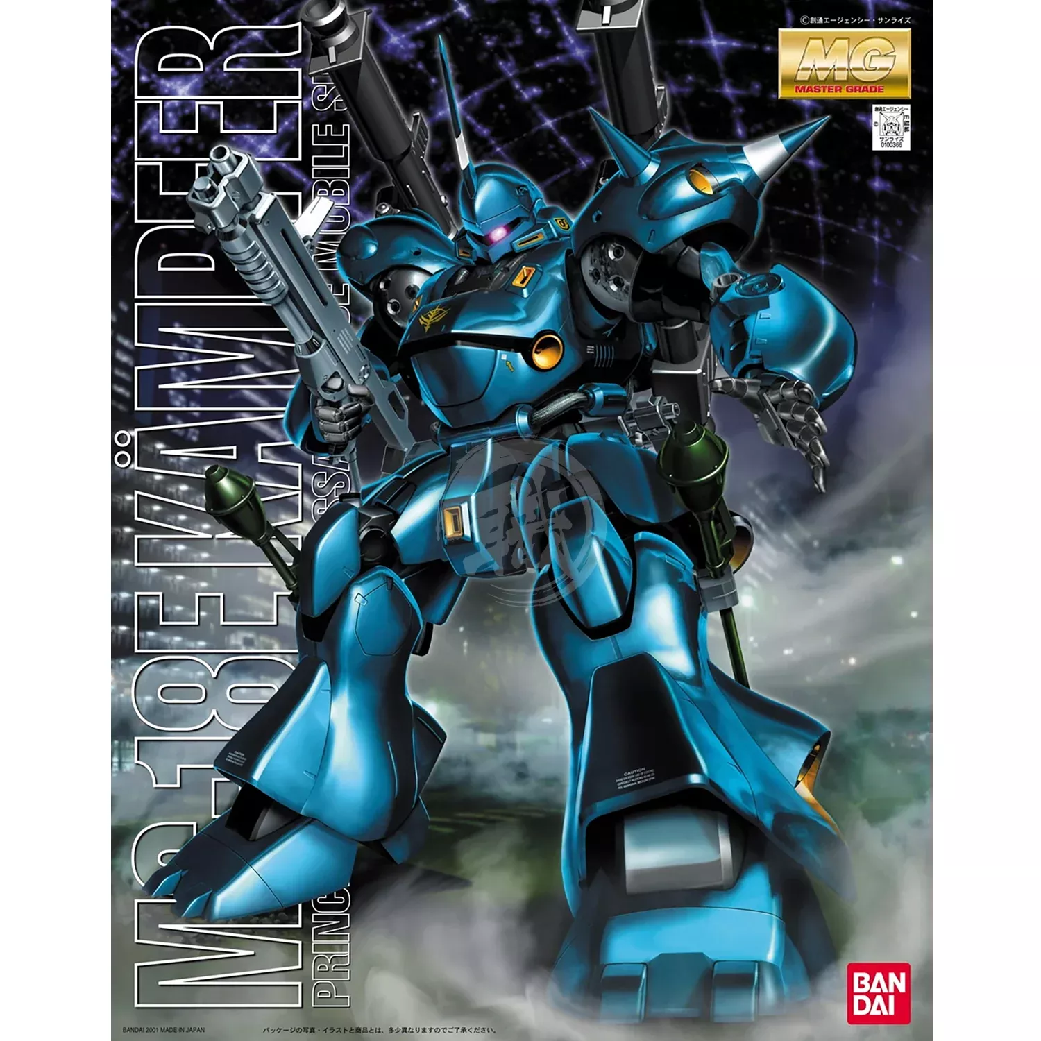 MG Kampfer
