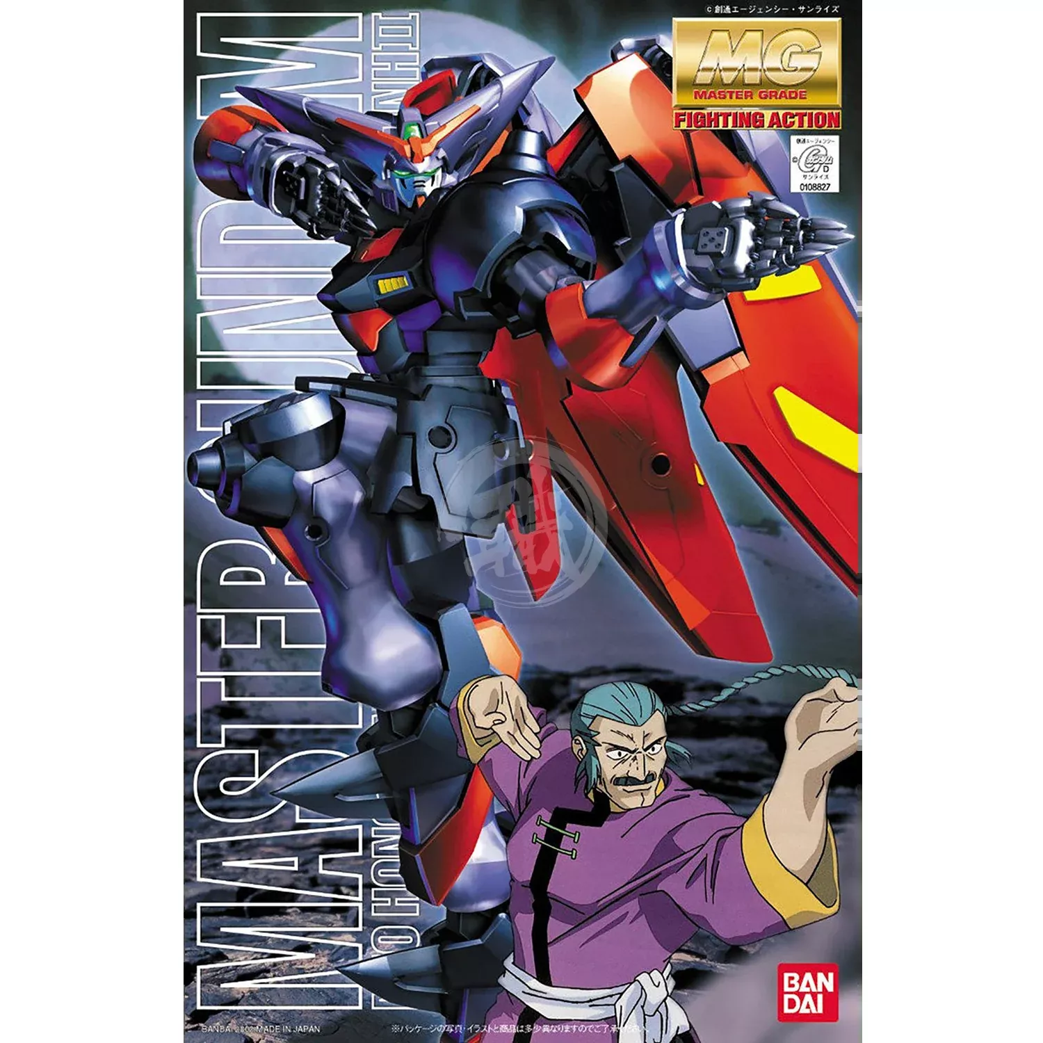 MG Master Gundam