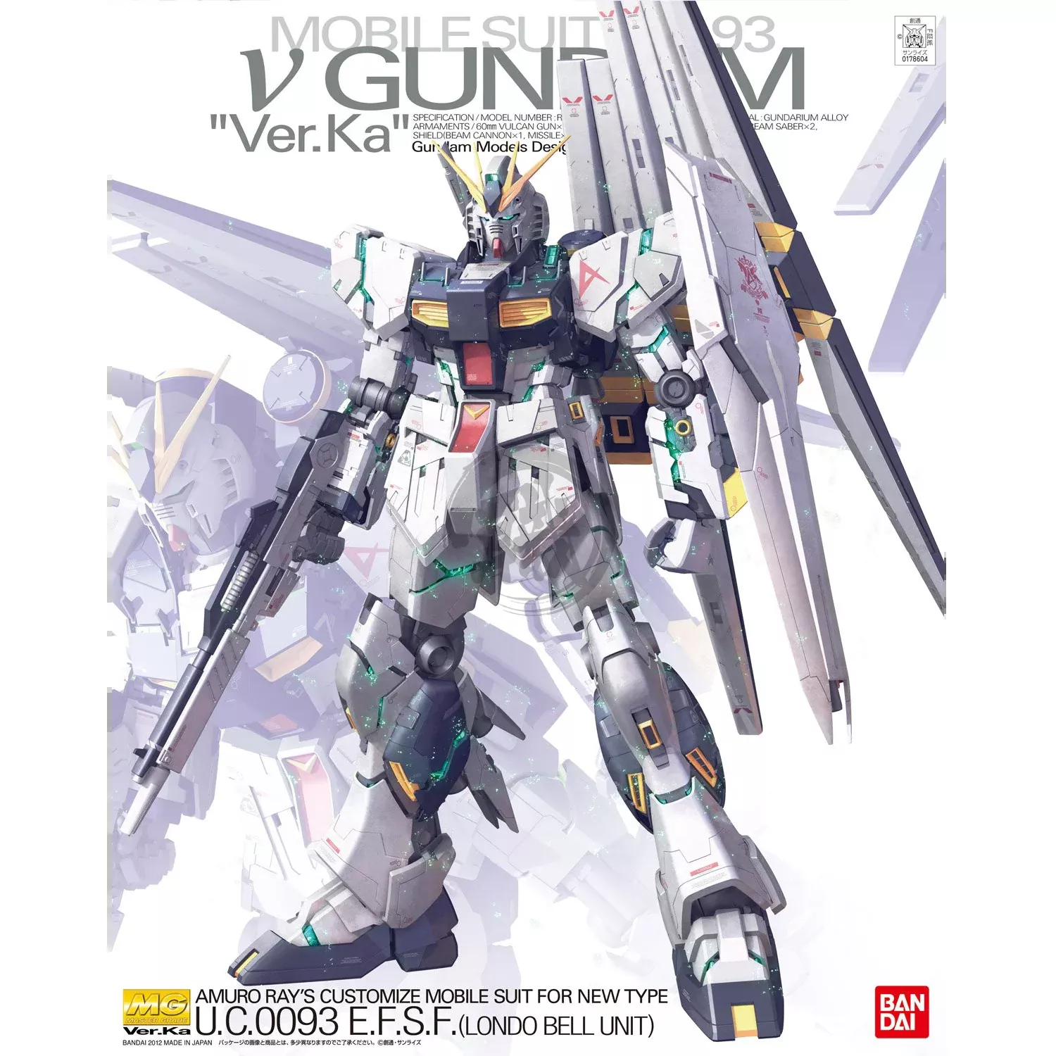 MG Nu Gundam Ver.Ka